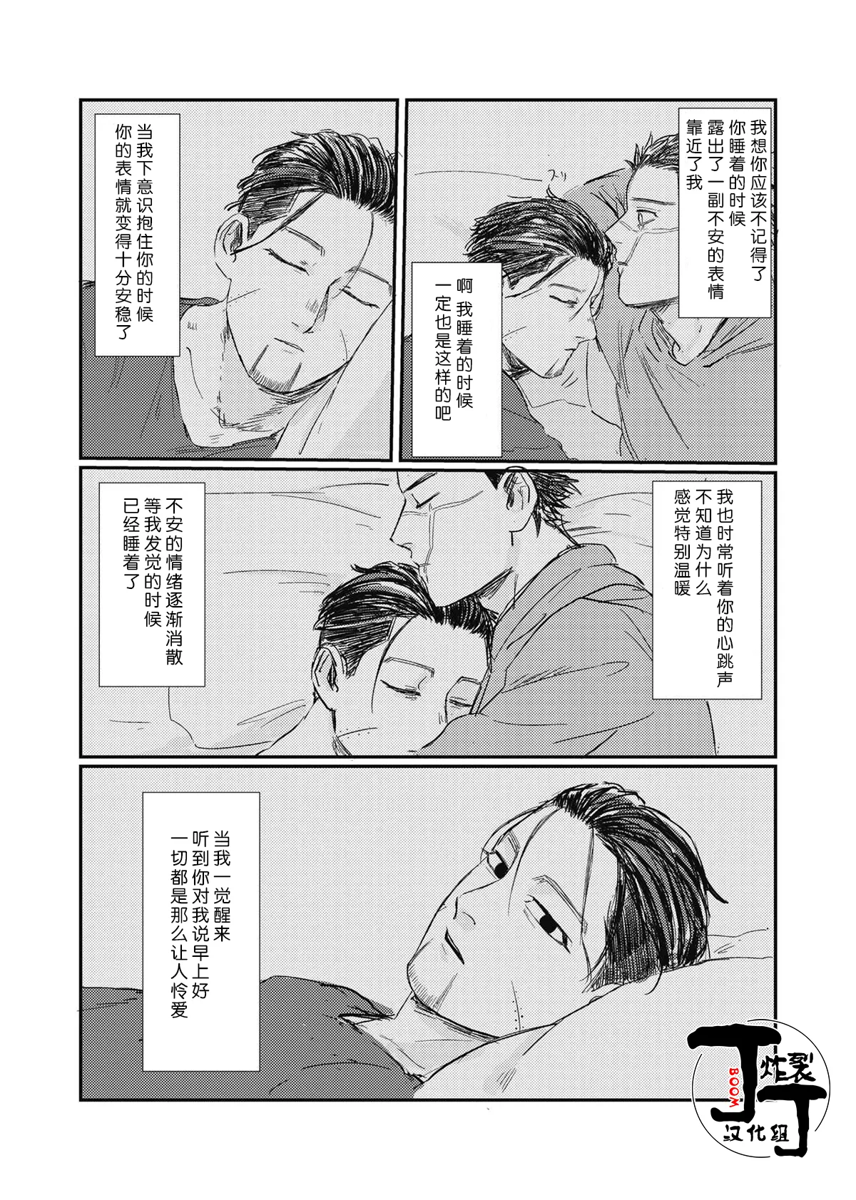 หน้า 37