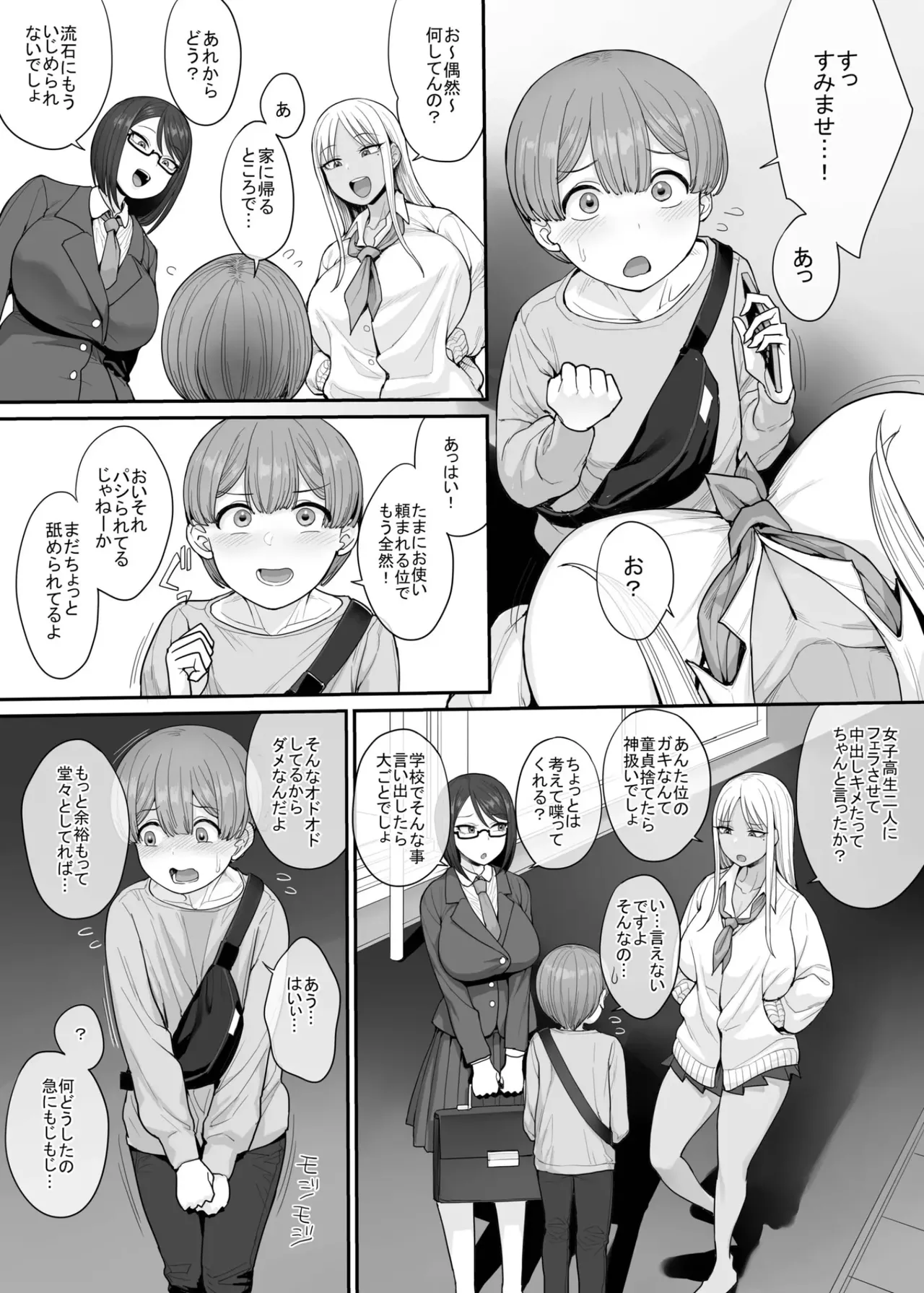 หน้า 4