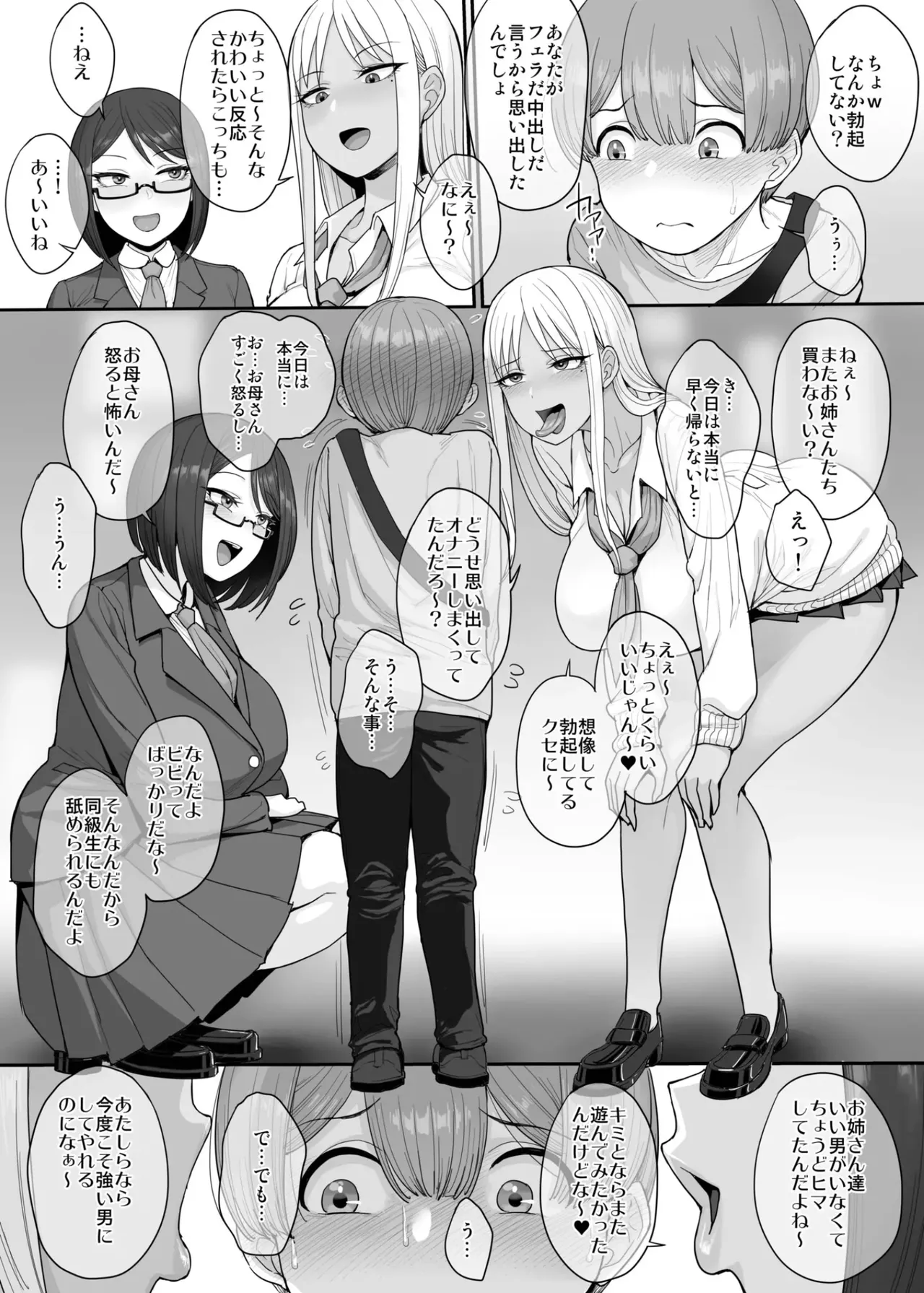หน้า 5