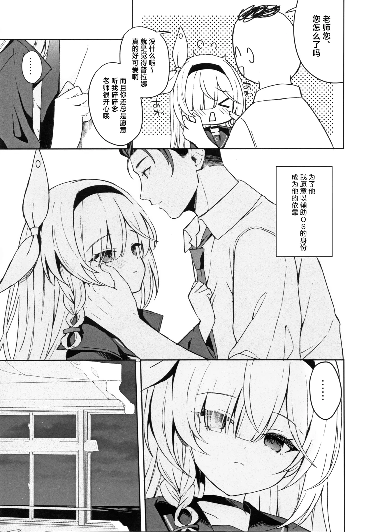 หน้า 5