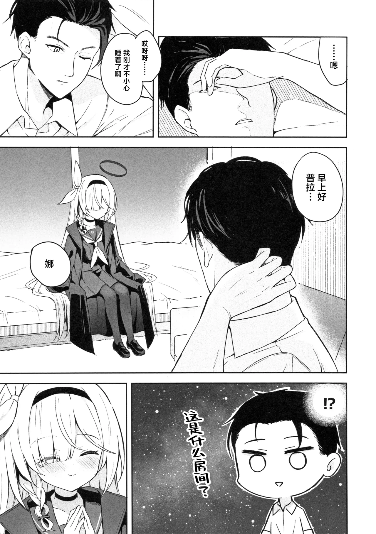 หน้า 7