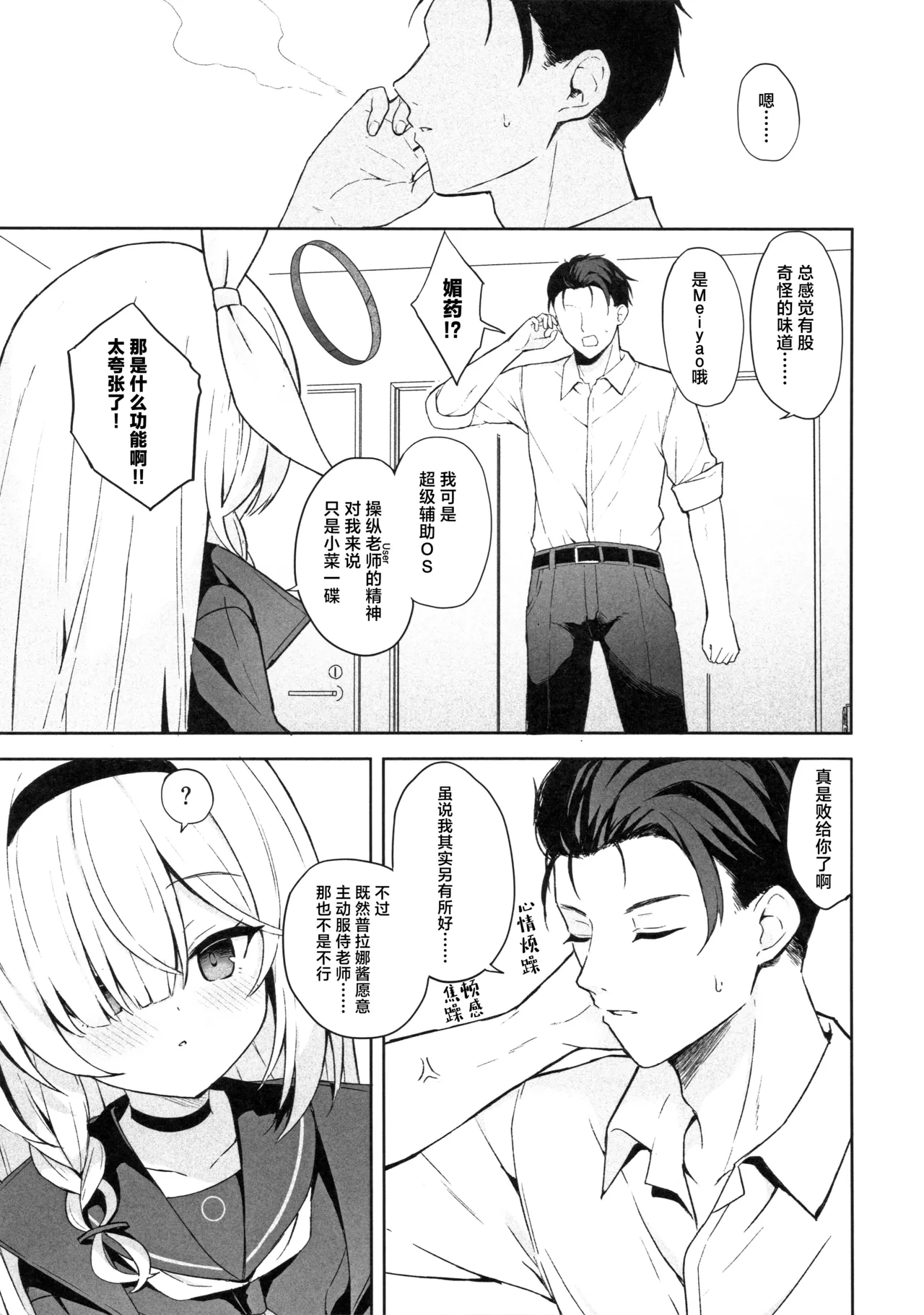 หน้า 9