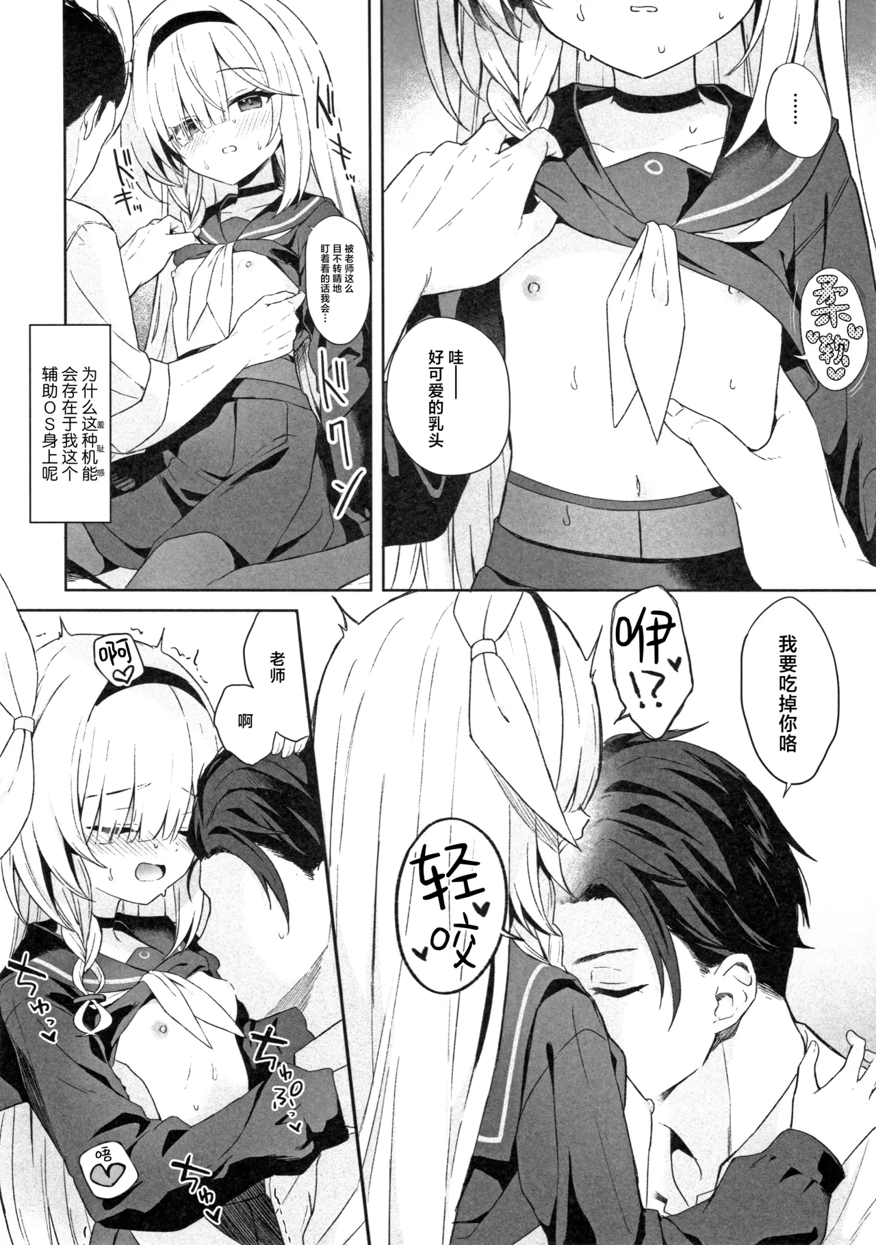 หน้า 18