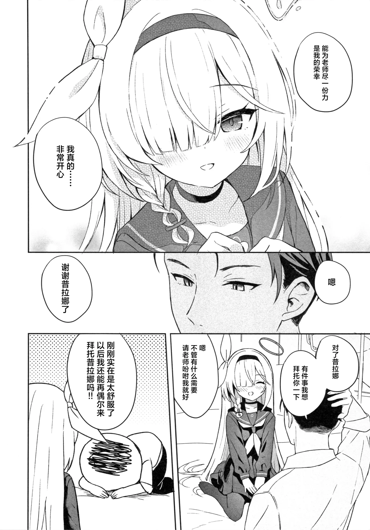 หน้า 30