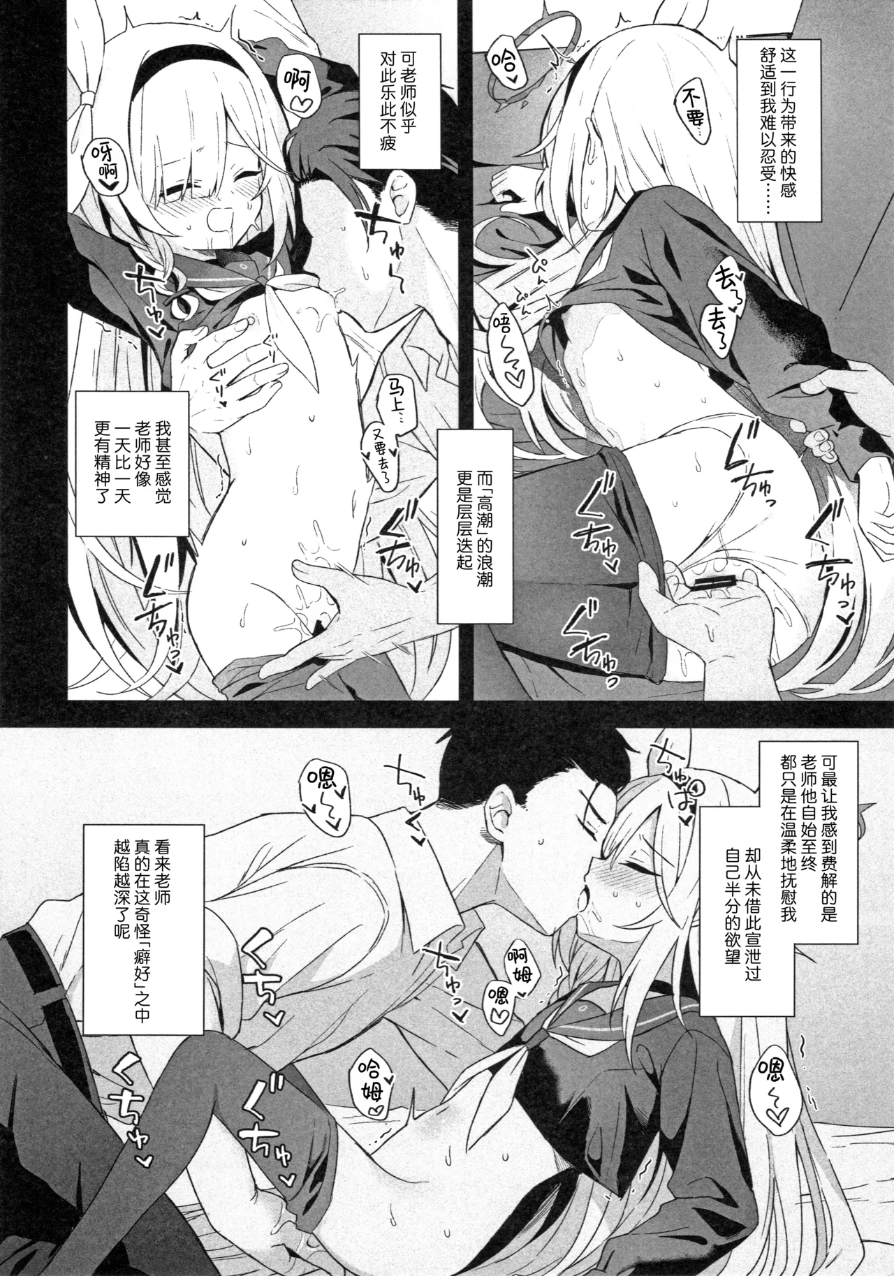 หน้า 32