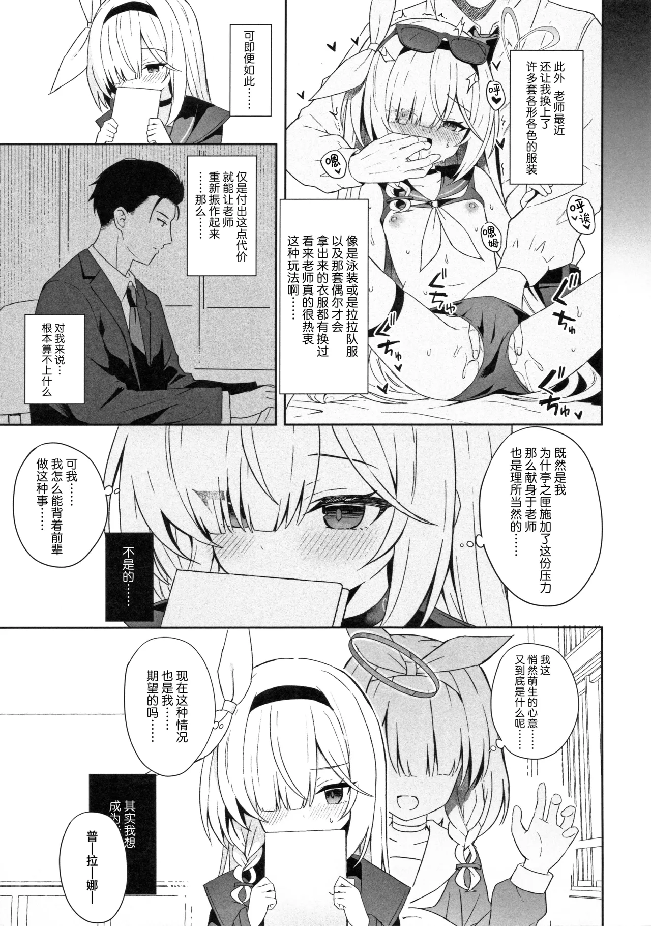 หน้า 33