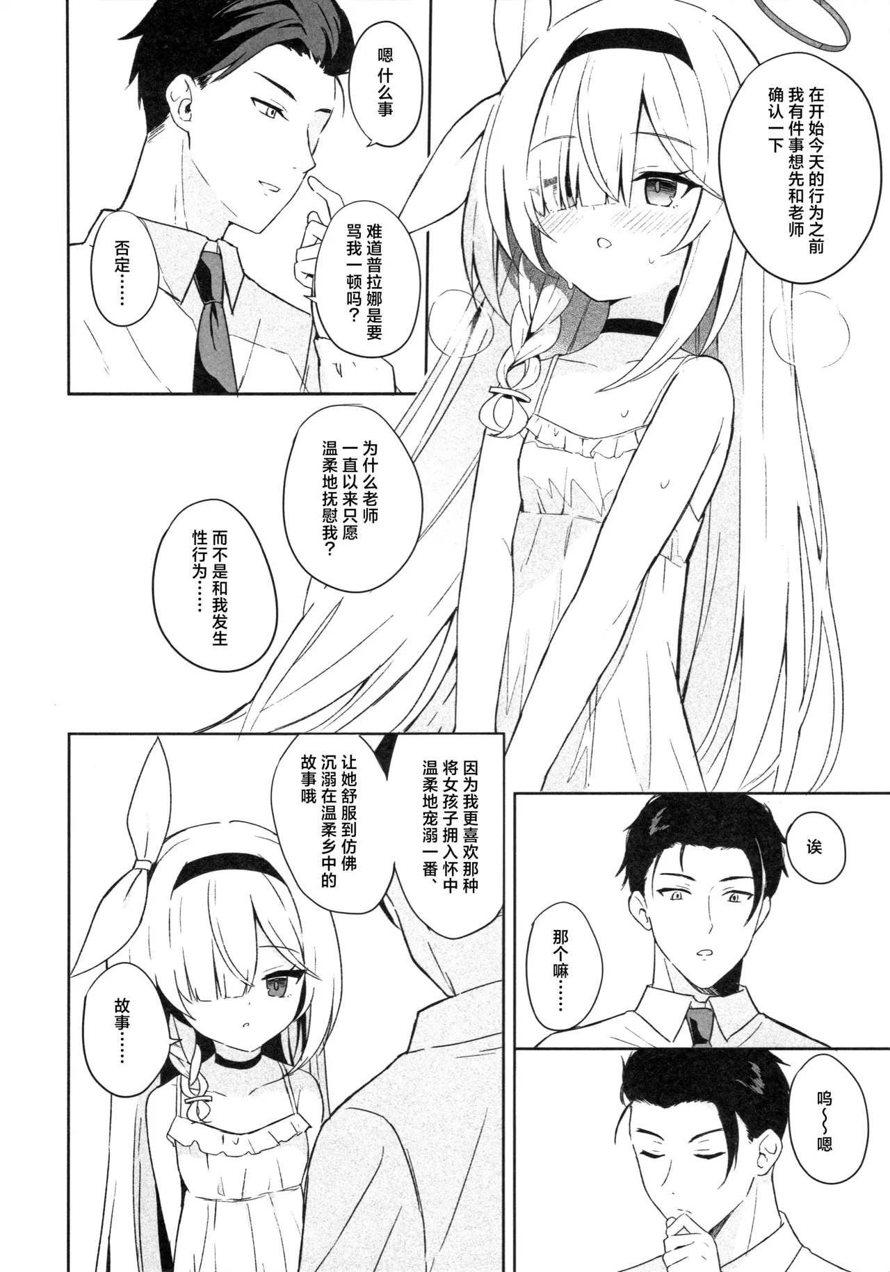 หน้า 36