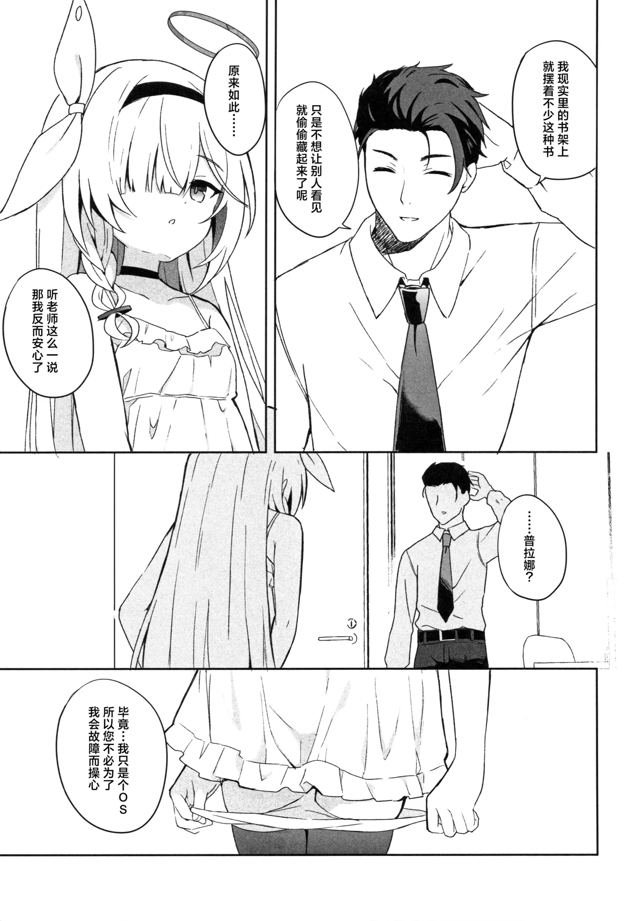 หน้า 37