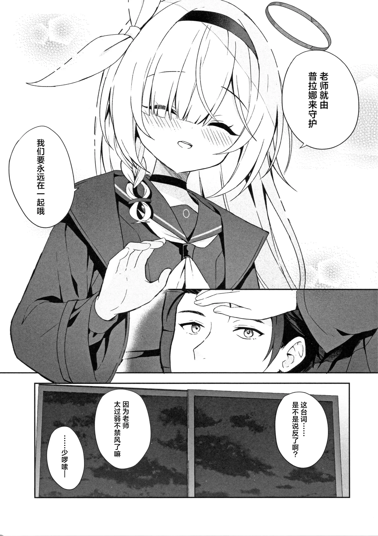 หน้า 55