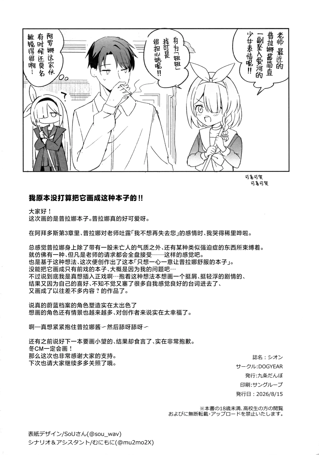 หน้า 56