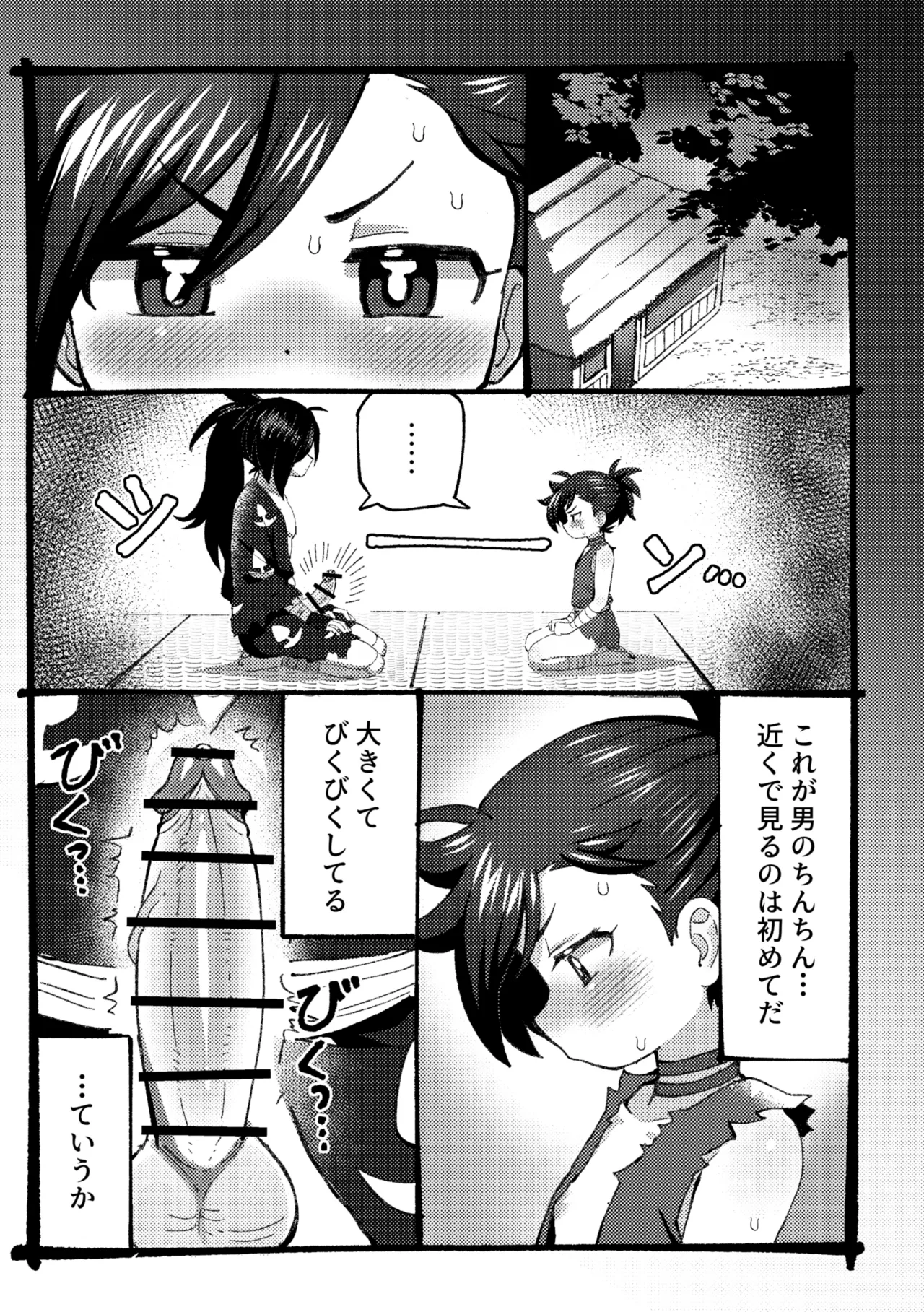 หน้า 5