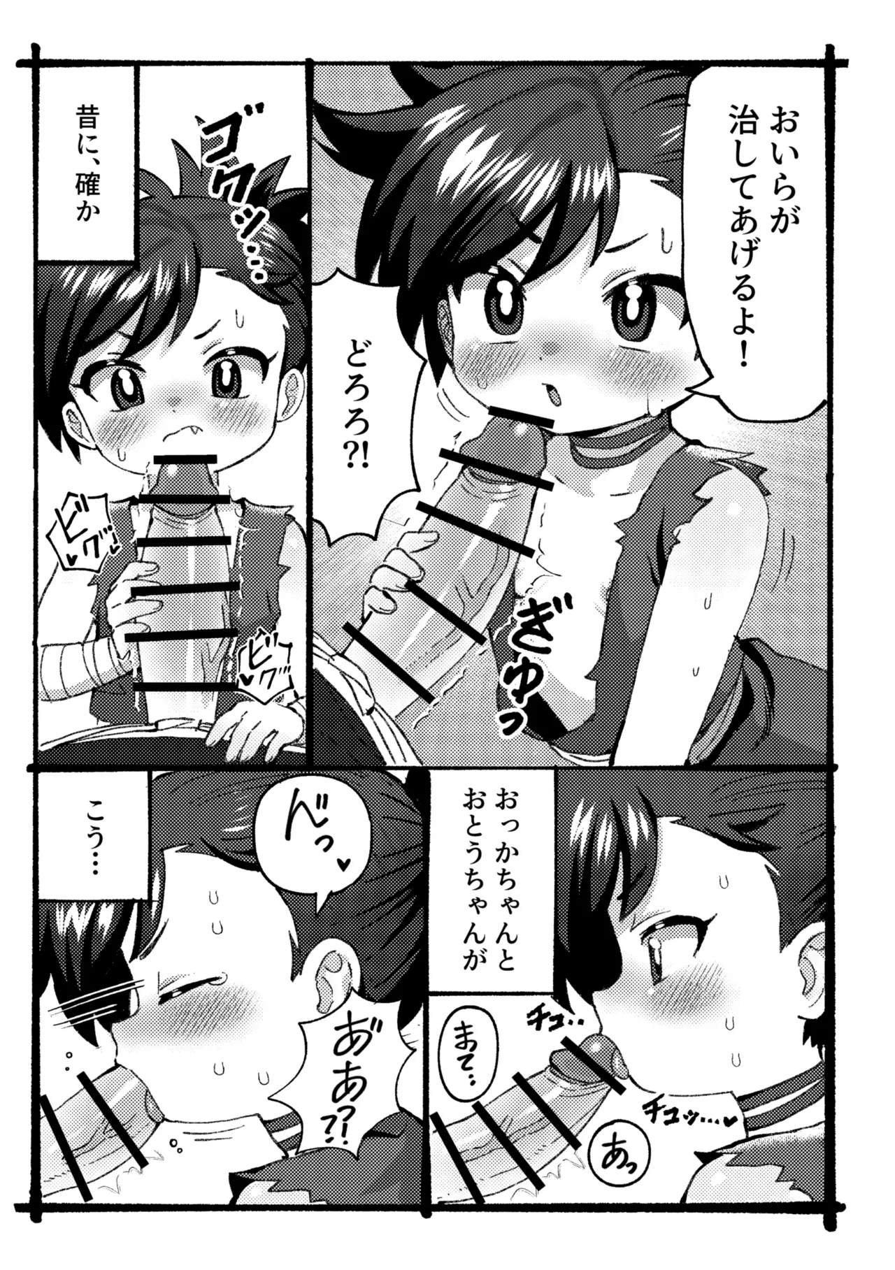 หน้า 7