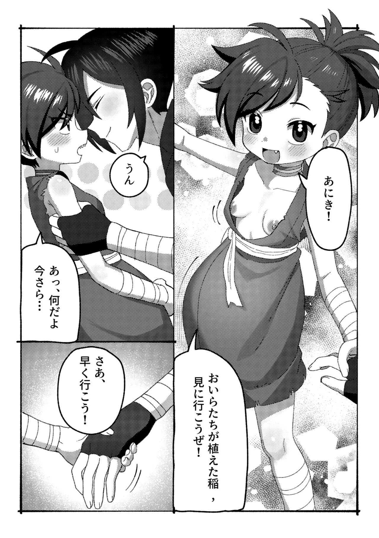 หน้า 18