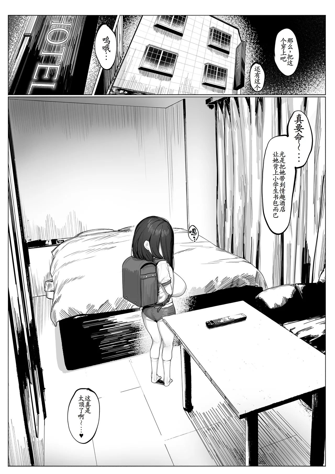 หน้า 13