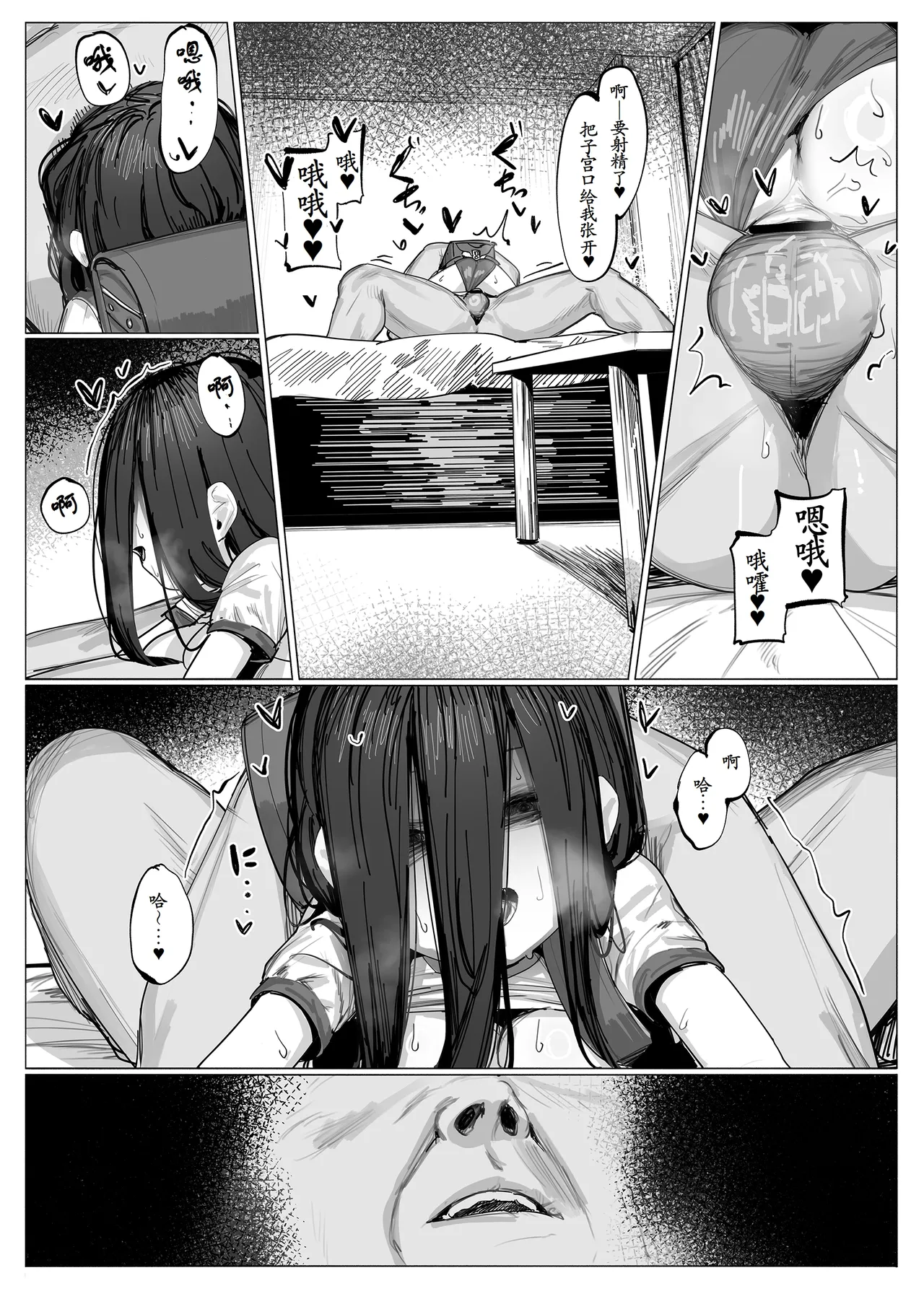 หน้า 23