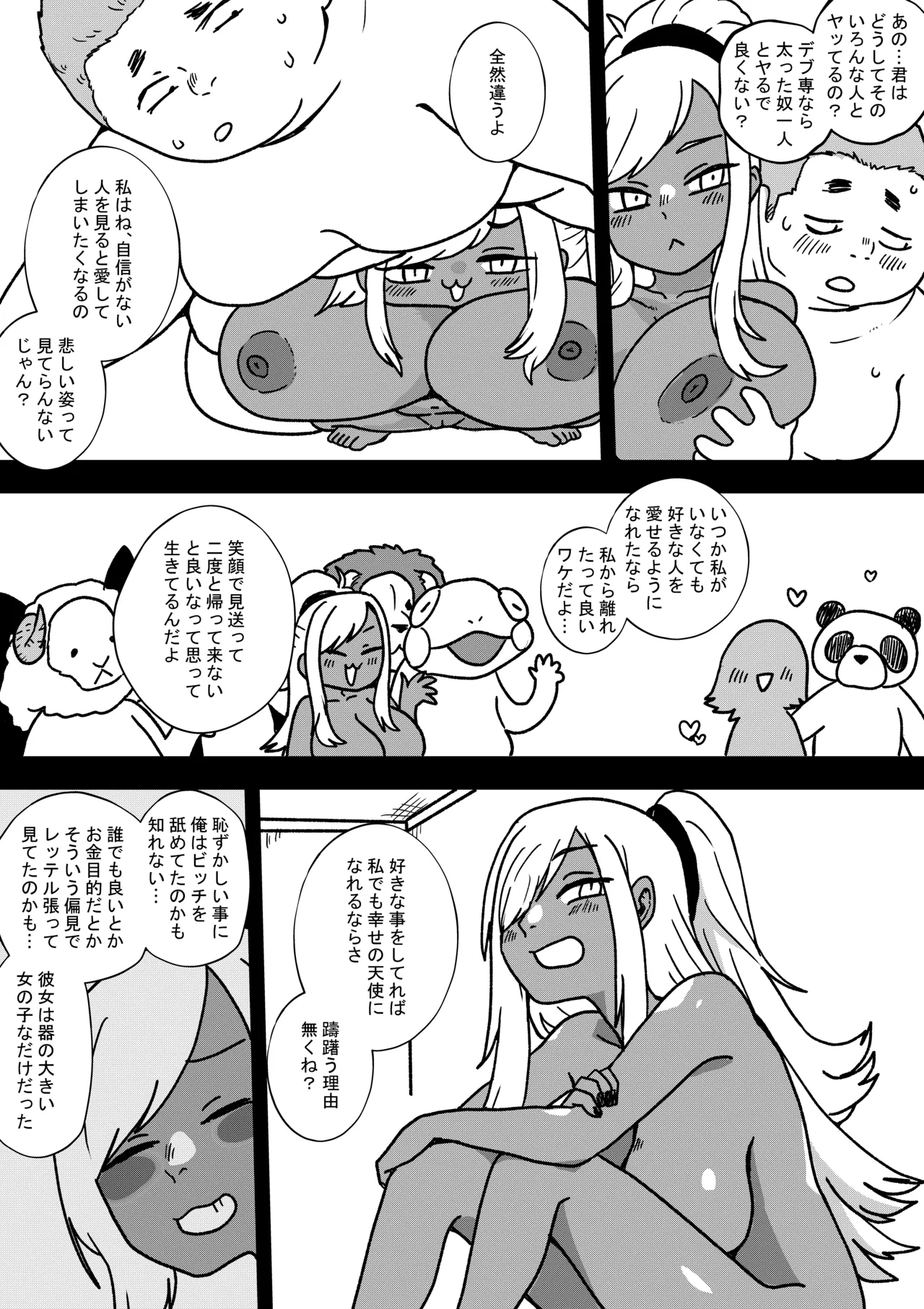 หน้า 12