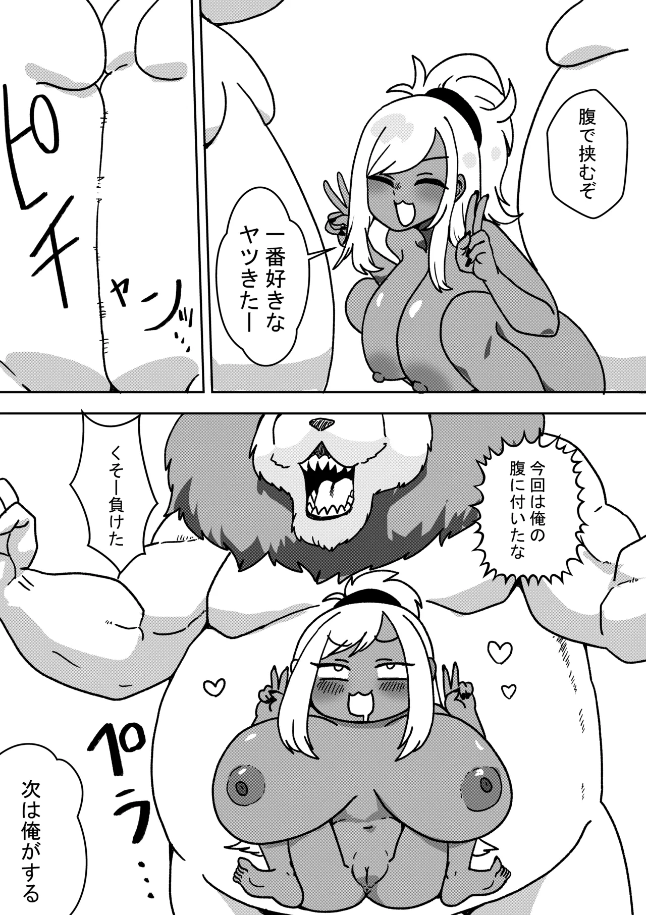 หน้า 14