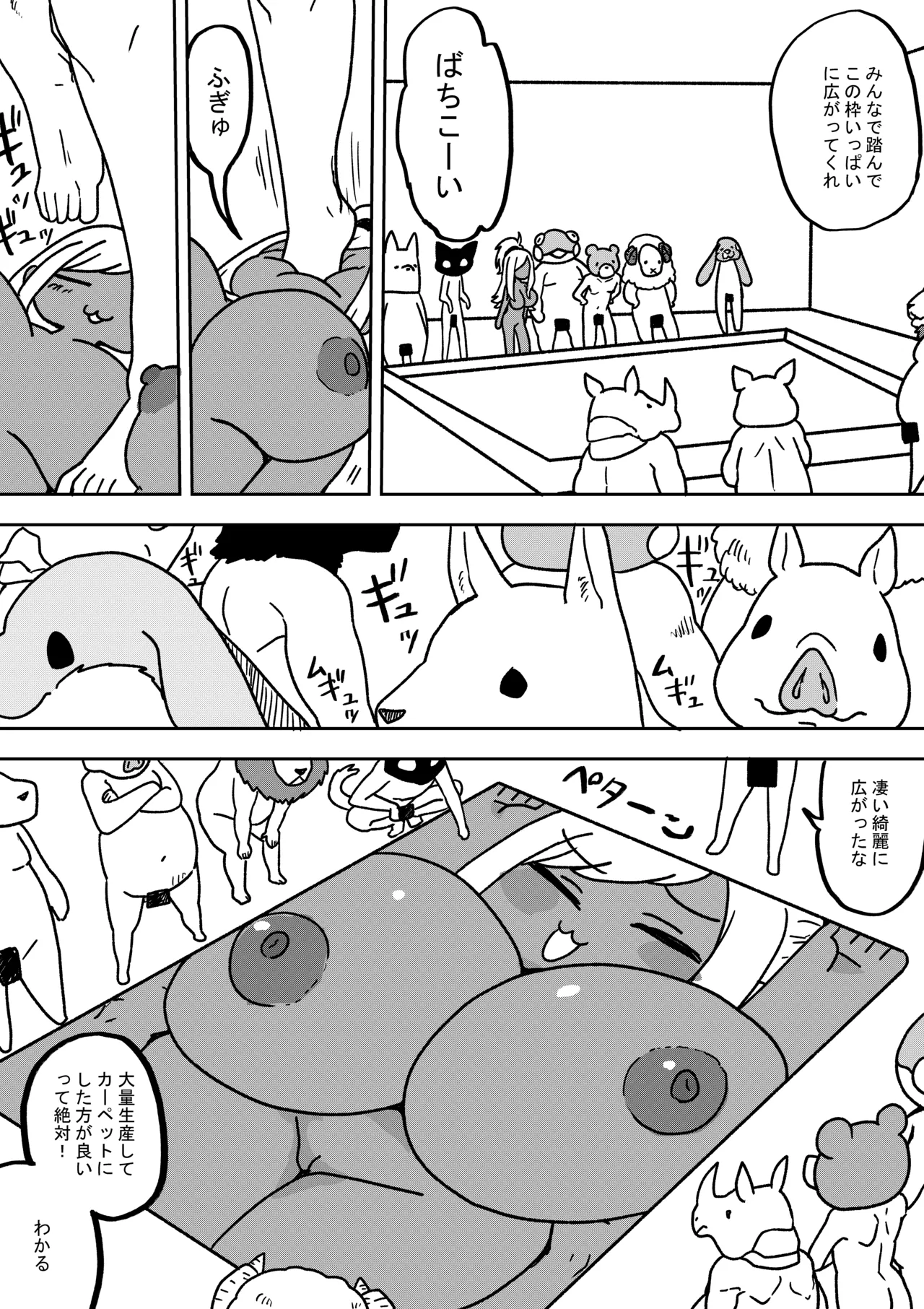 หน้า 15
