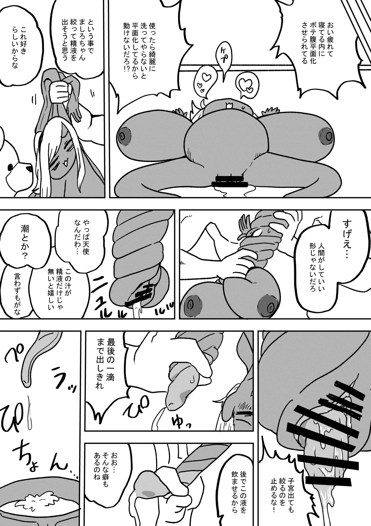 หน้า 16