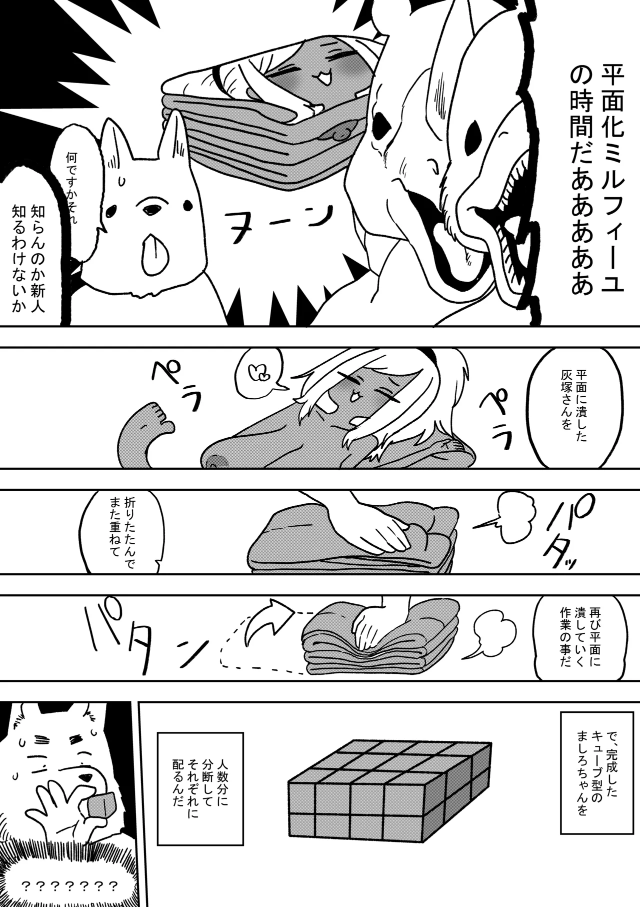 หน้า 17