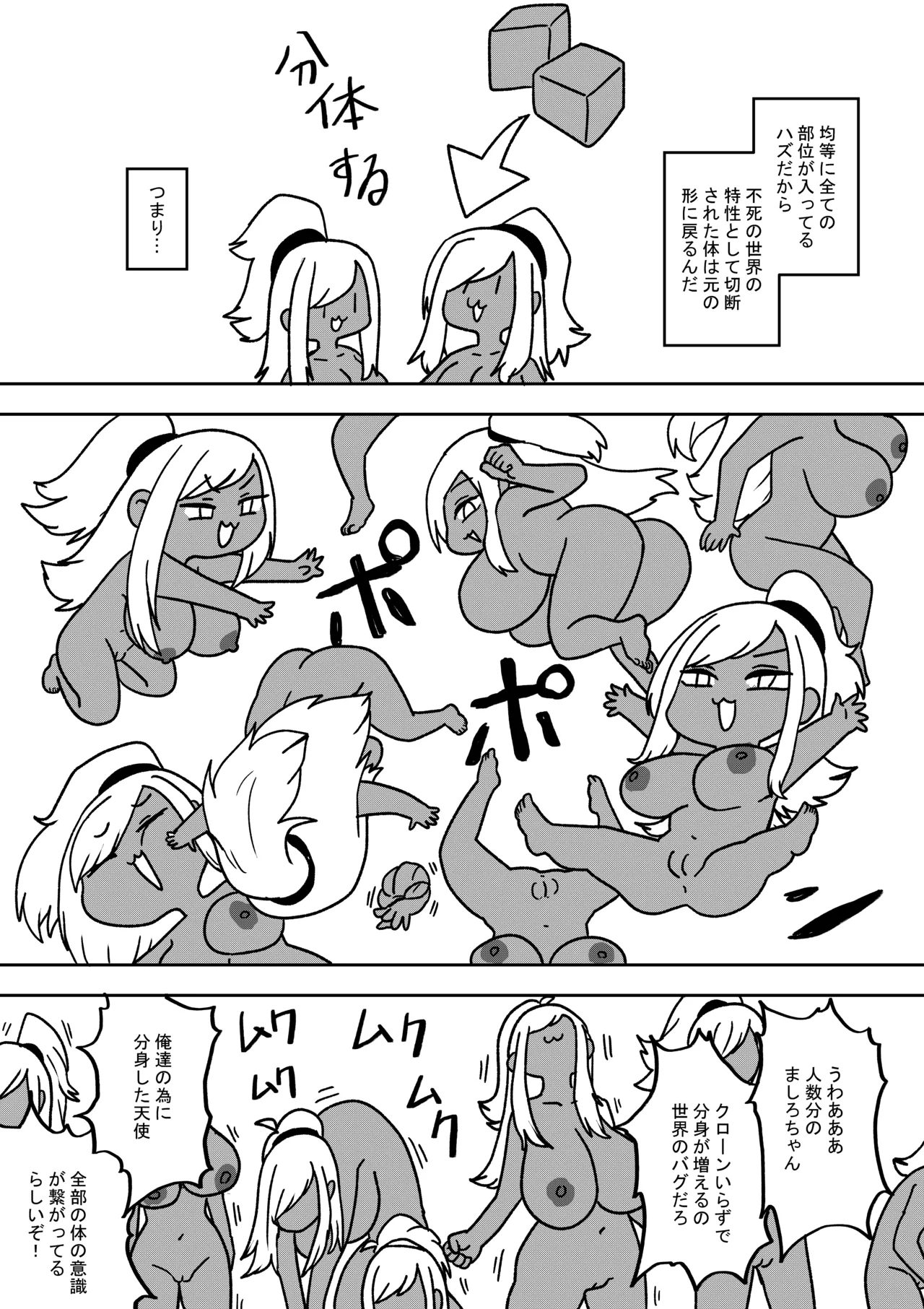 หน้า 18