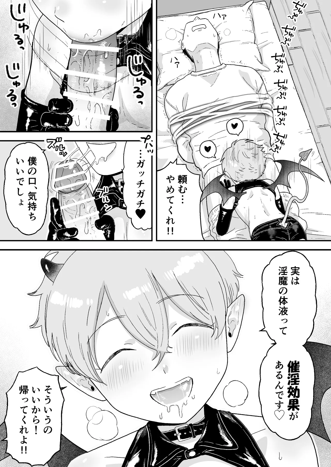 หน้า 5