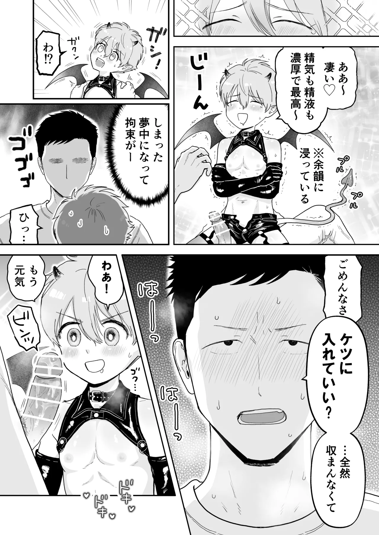 หน้า 11