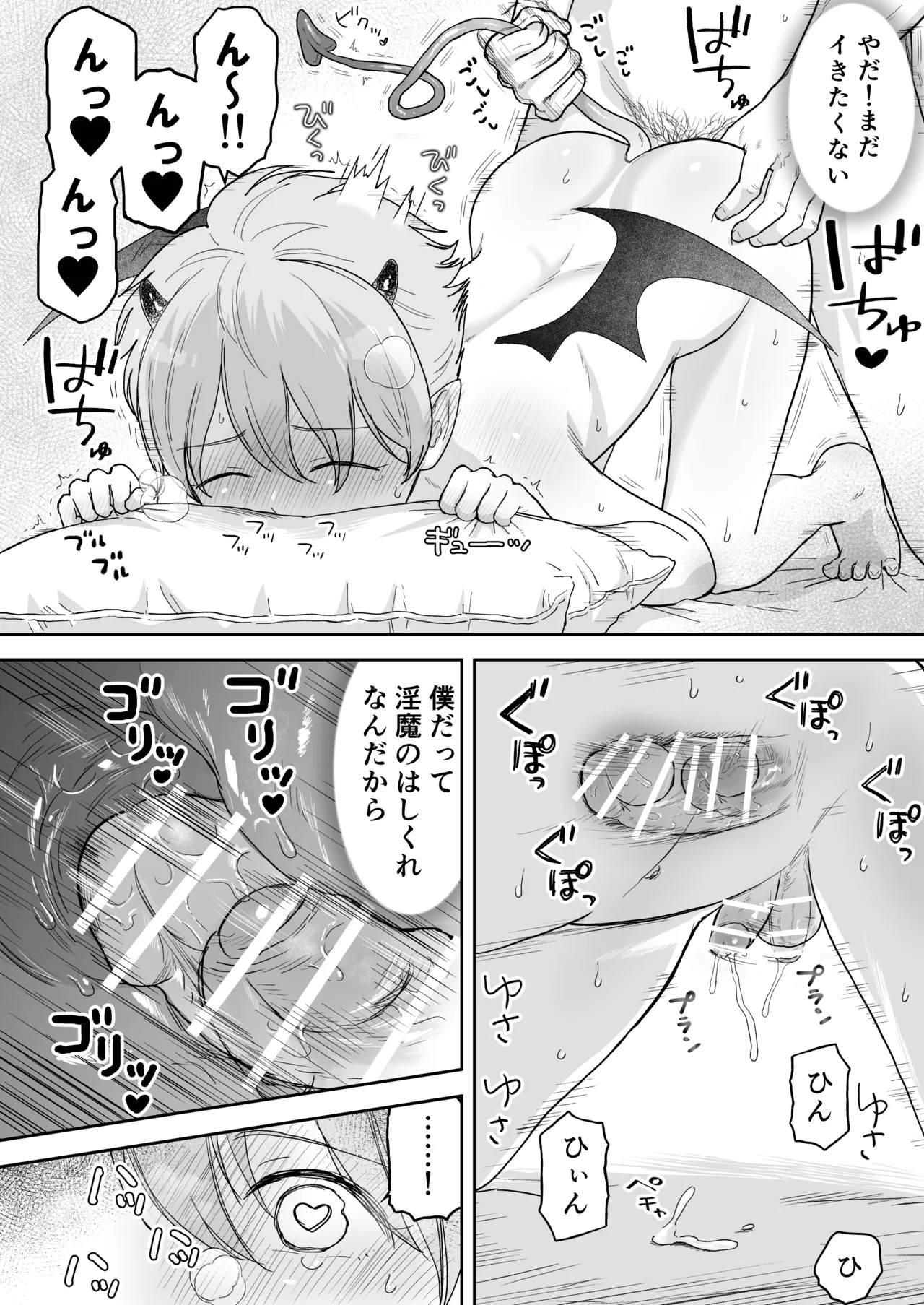 หน้า 16