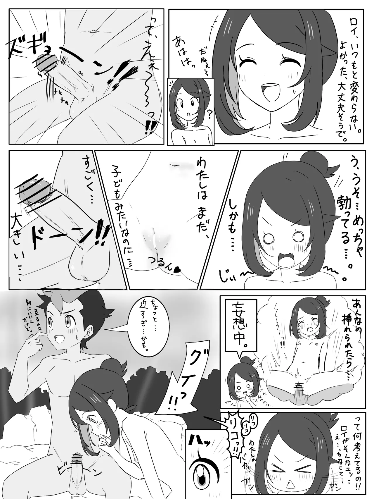 หน้า 4