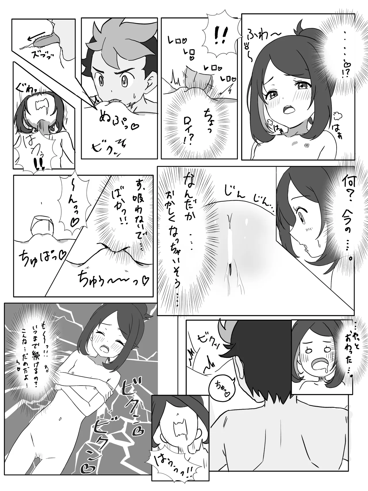 หน้า 9