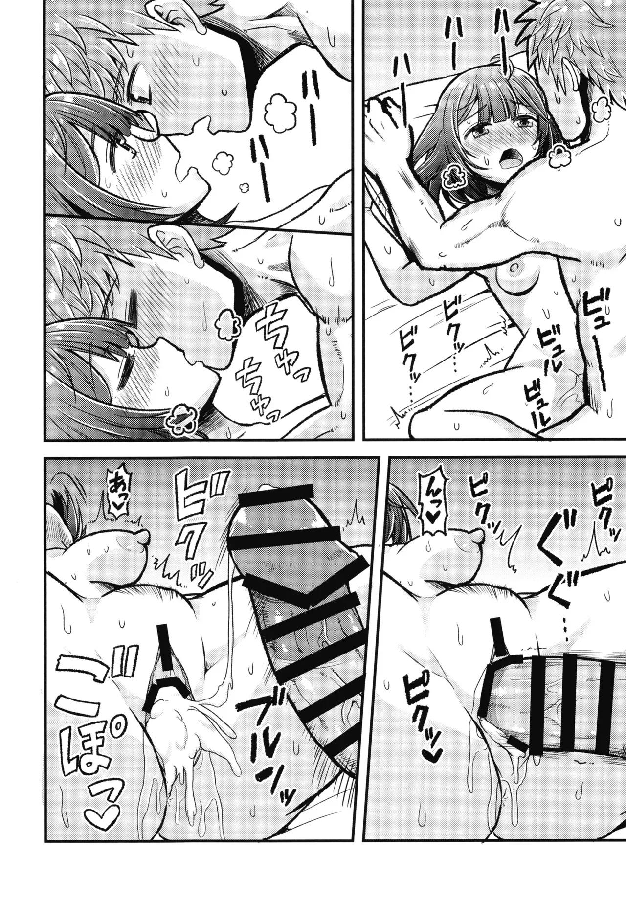 หน้า 15