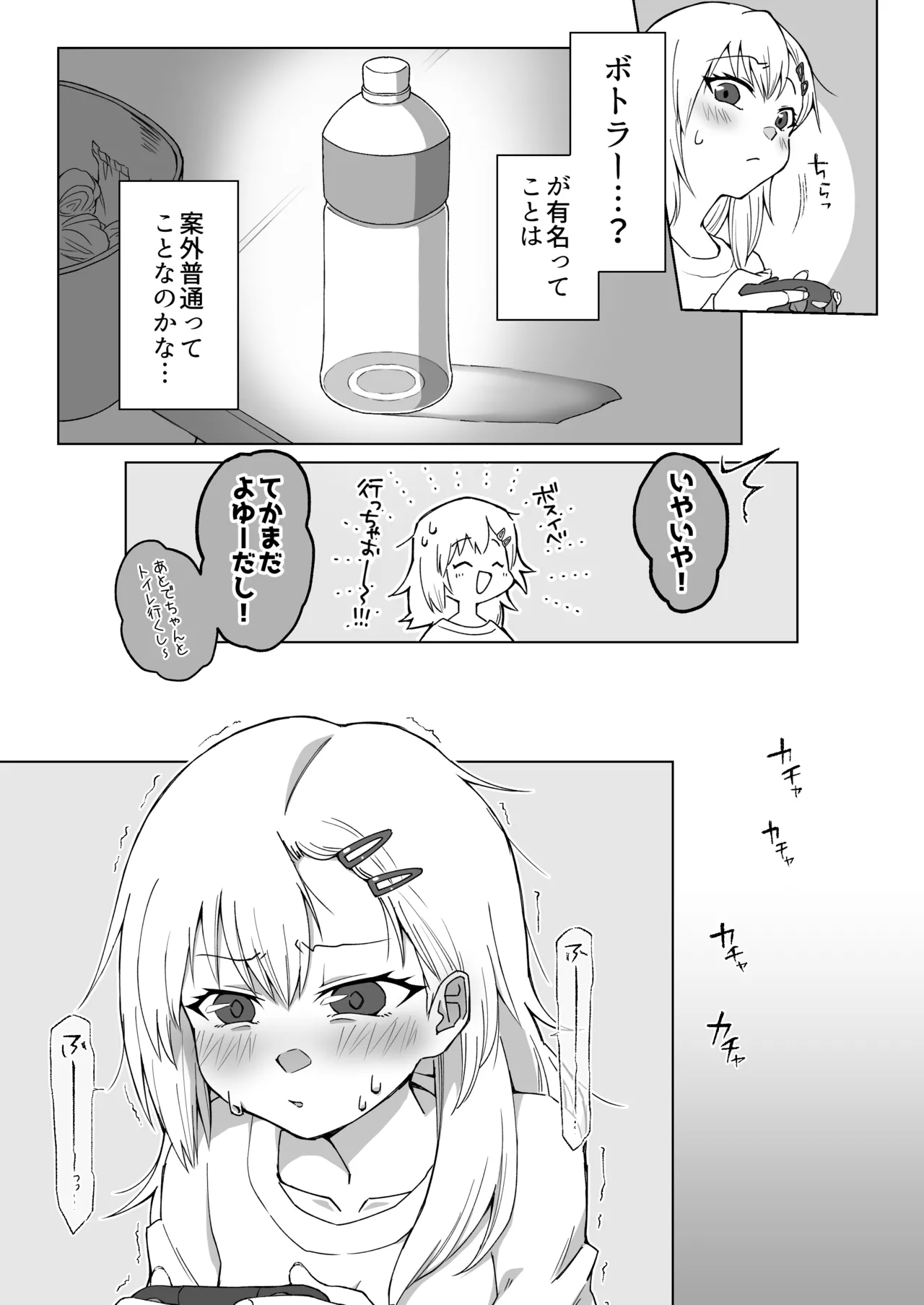 หน้า 2