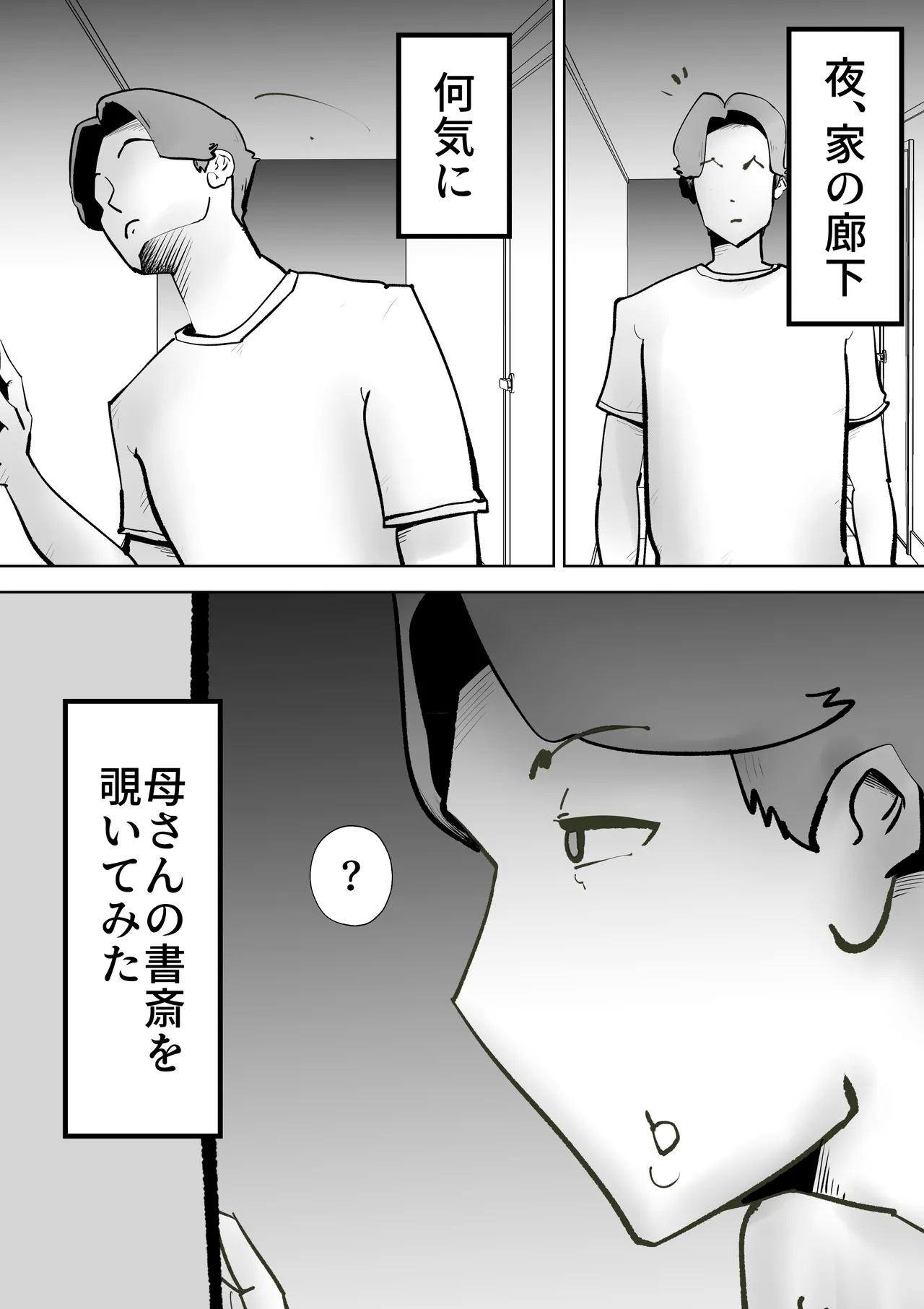 หน้า 2