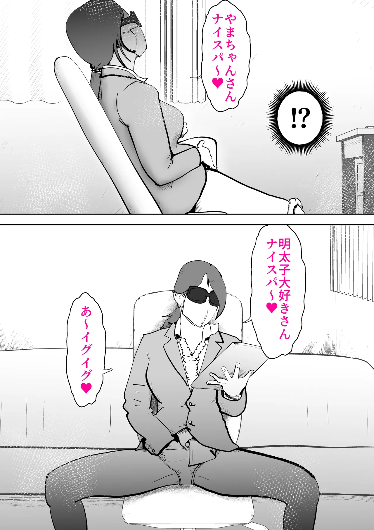 หน้า 3