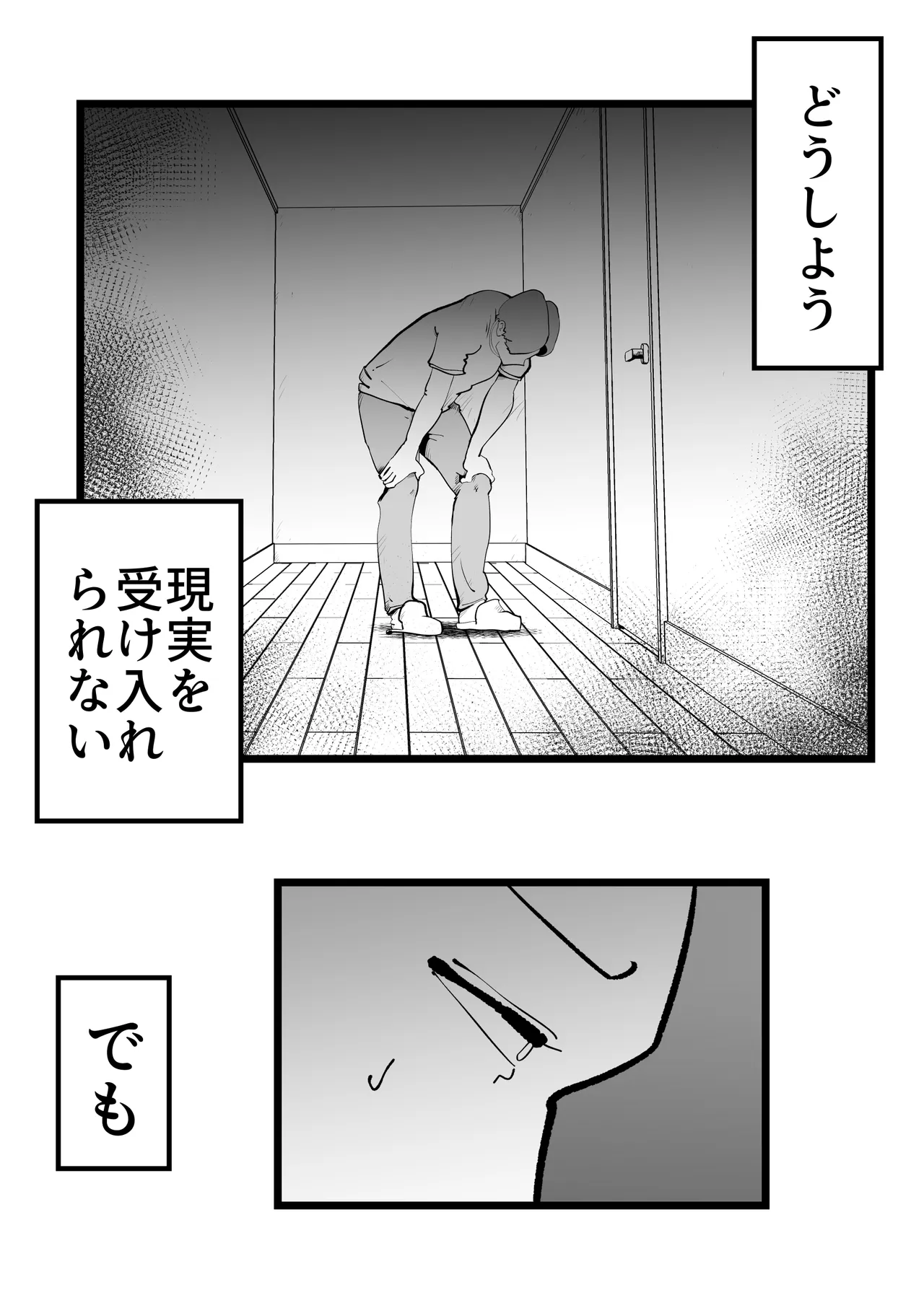 หน้า 7