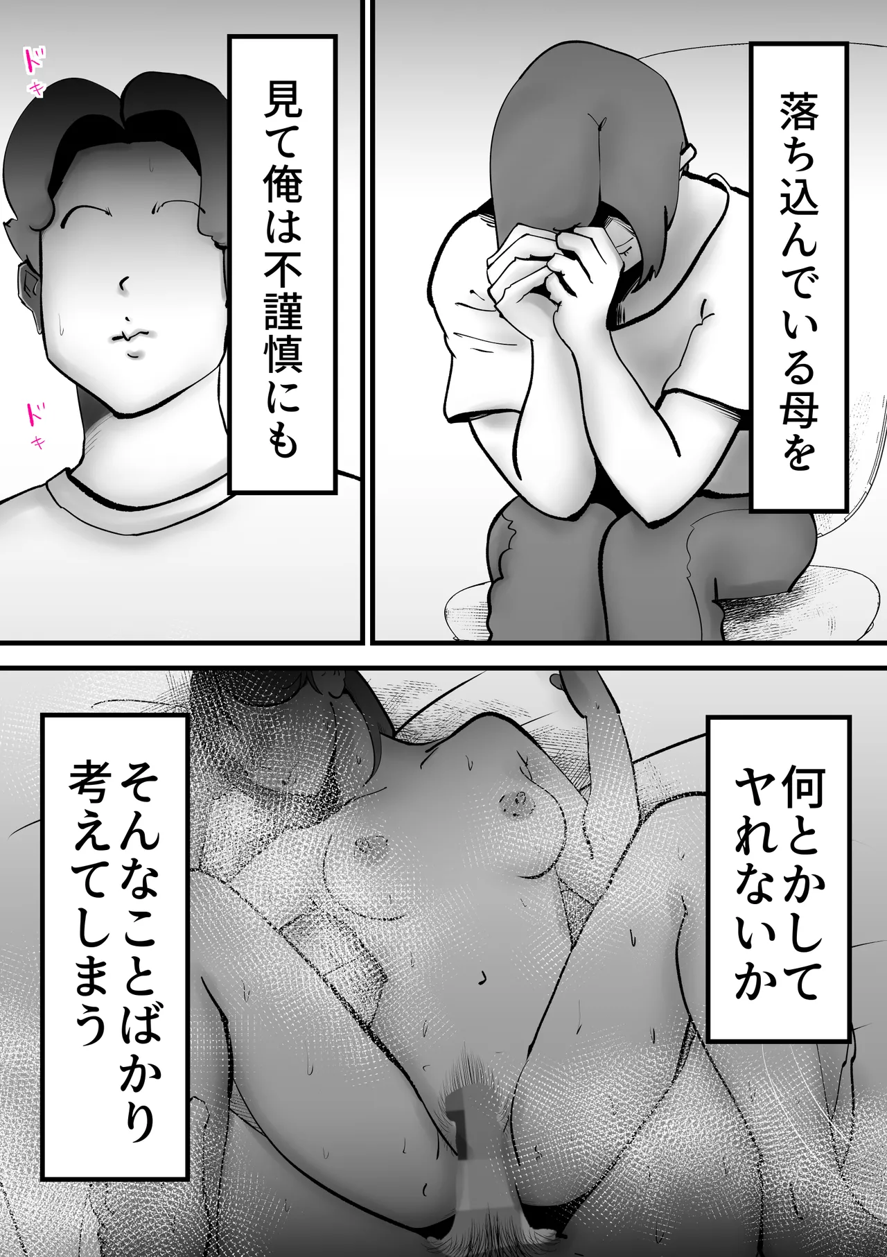 หน้า 17