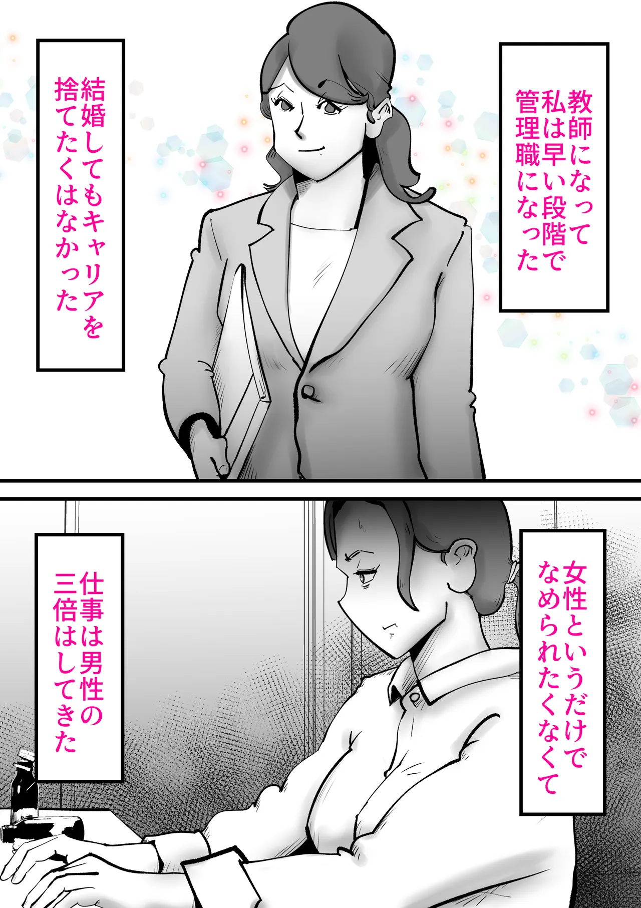 หน้า 20