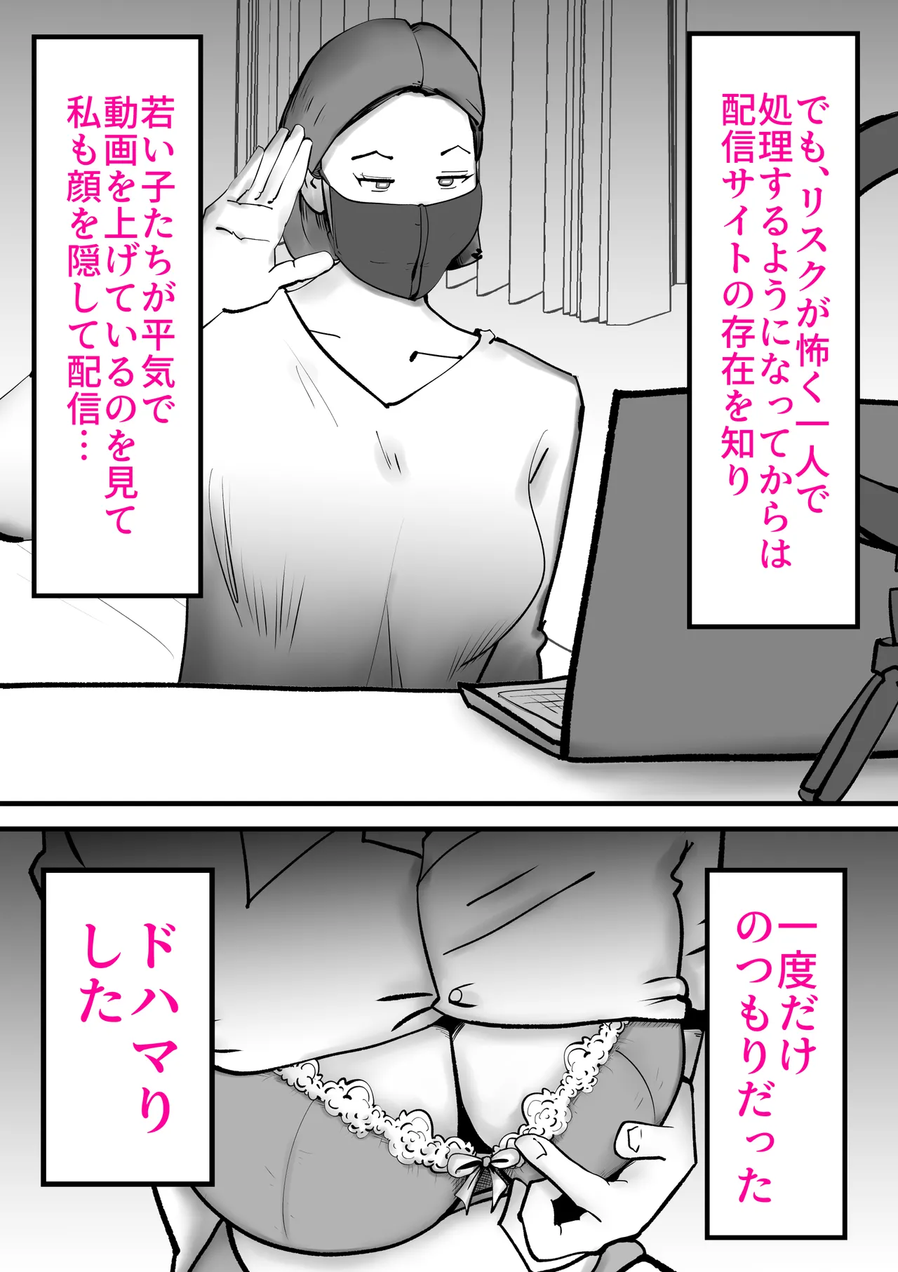 หน้า 22