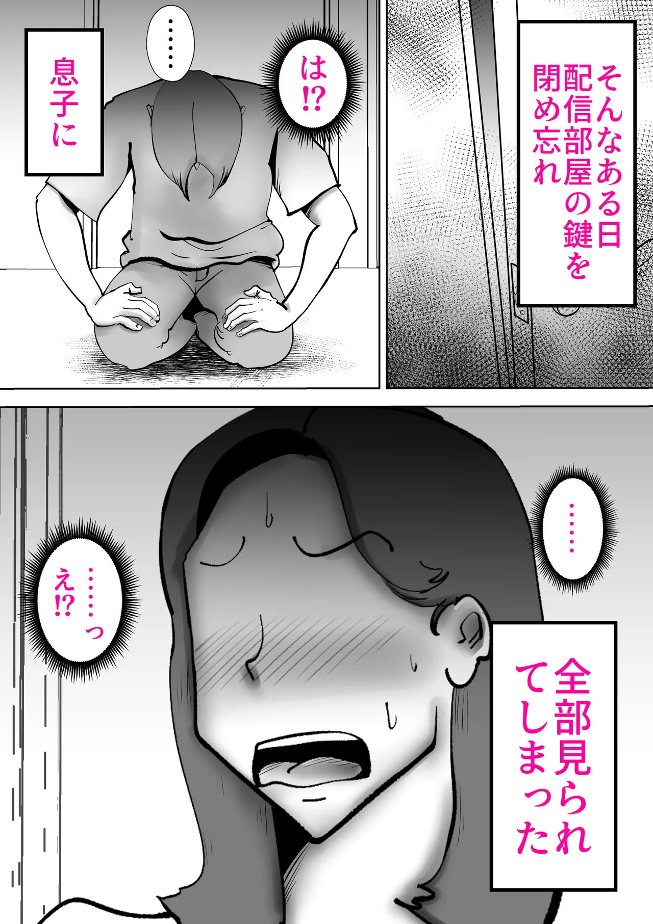 หน้า 24