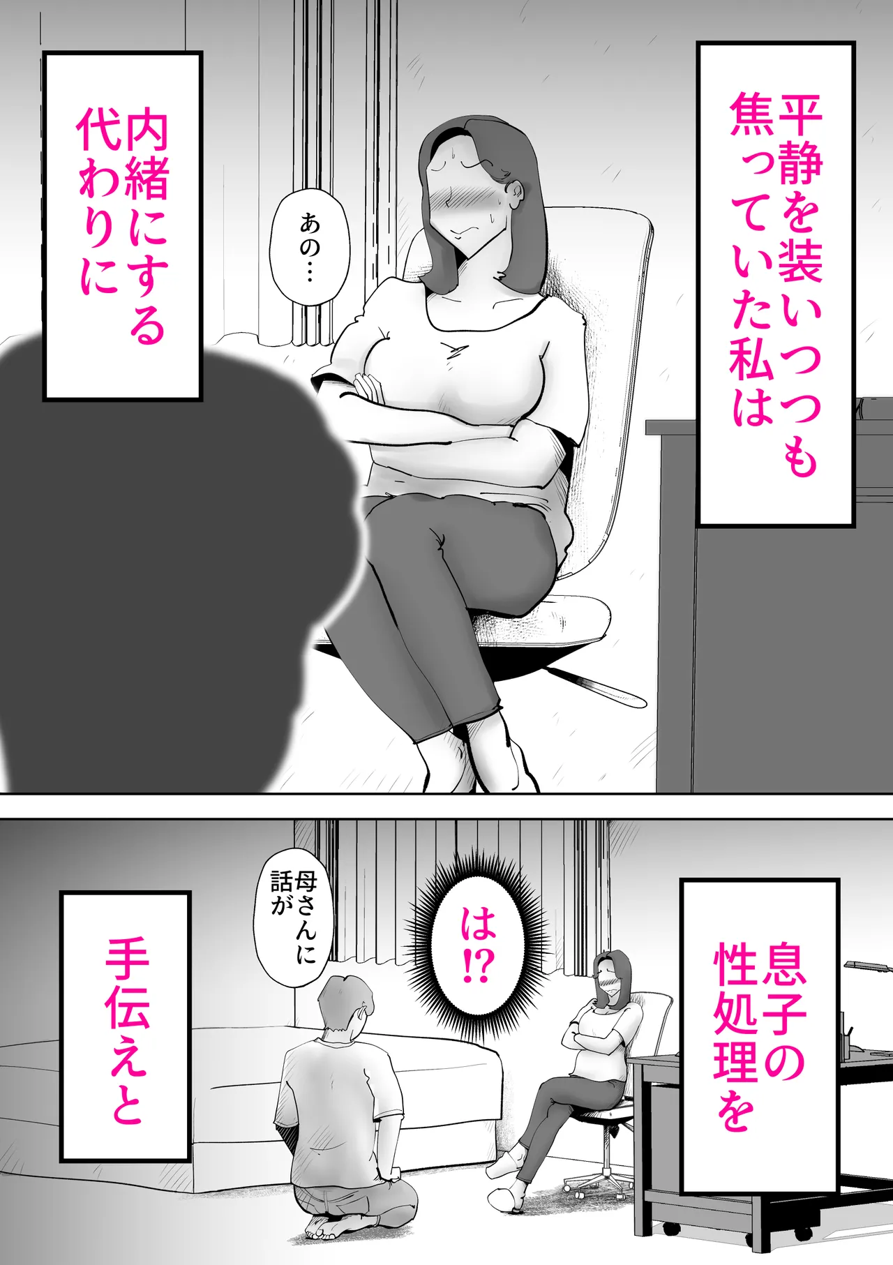 หน้า 25