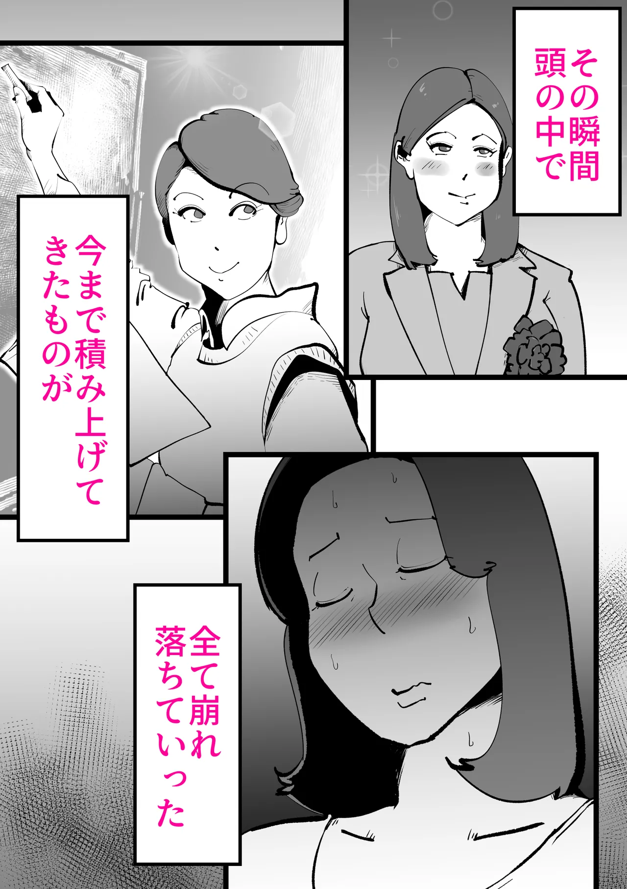 หน้า 27