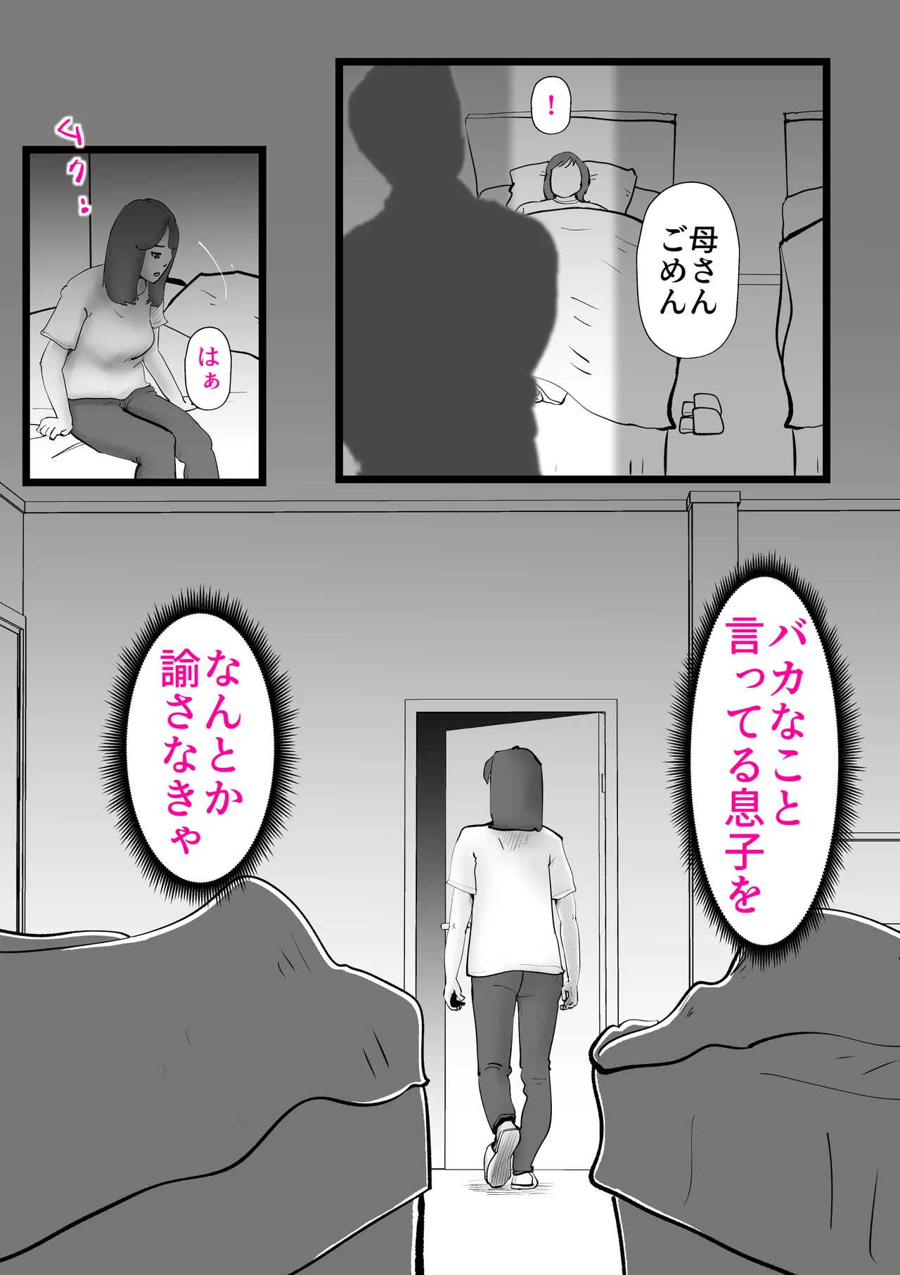 หน้า 29