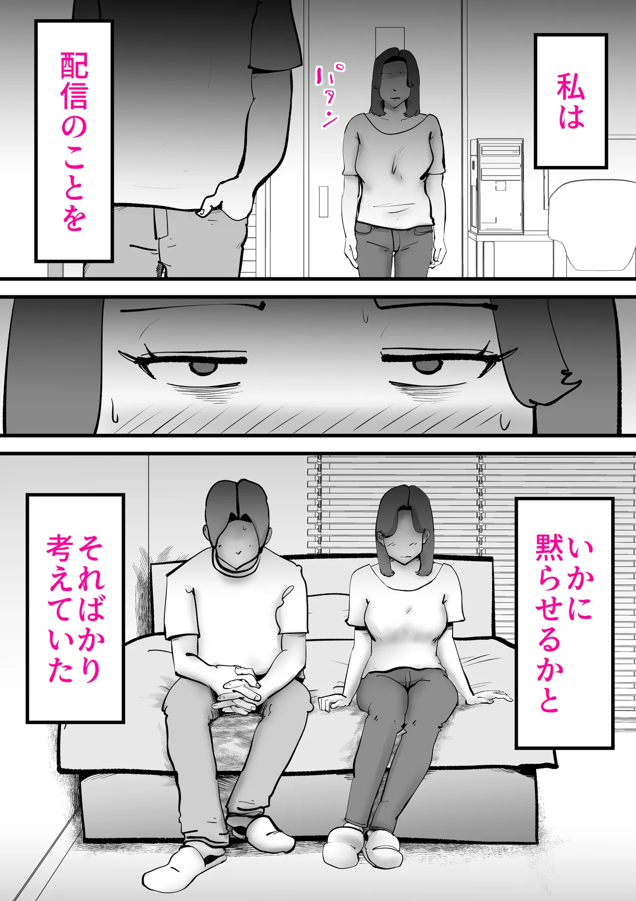 หน้า 30