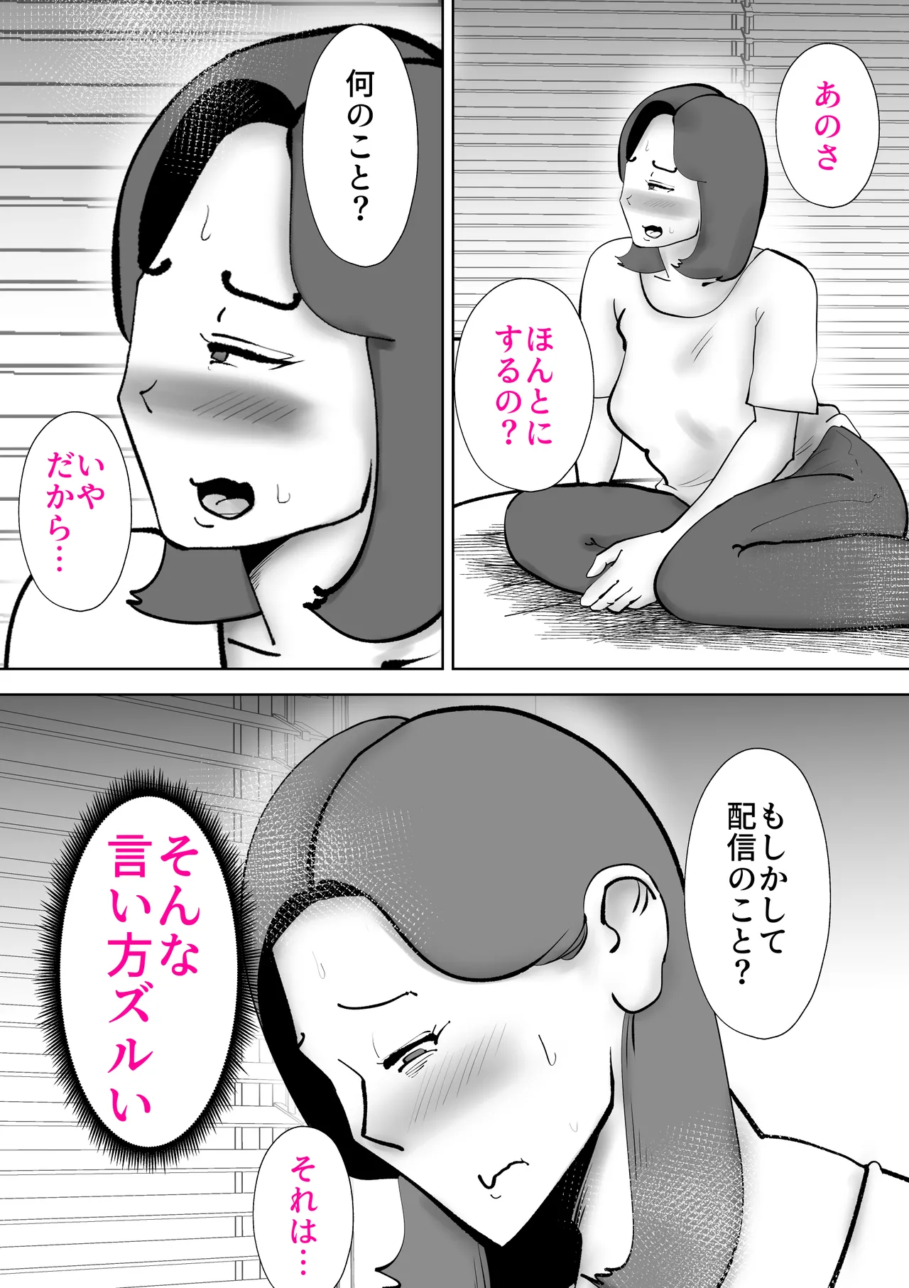 หน้า 31