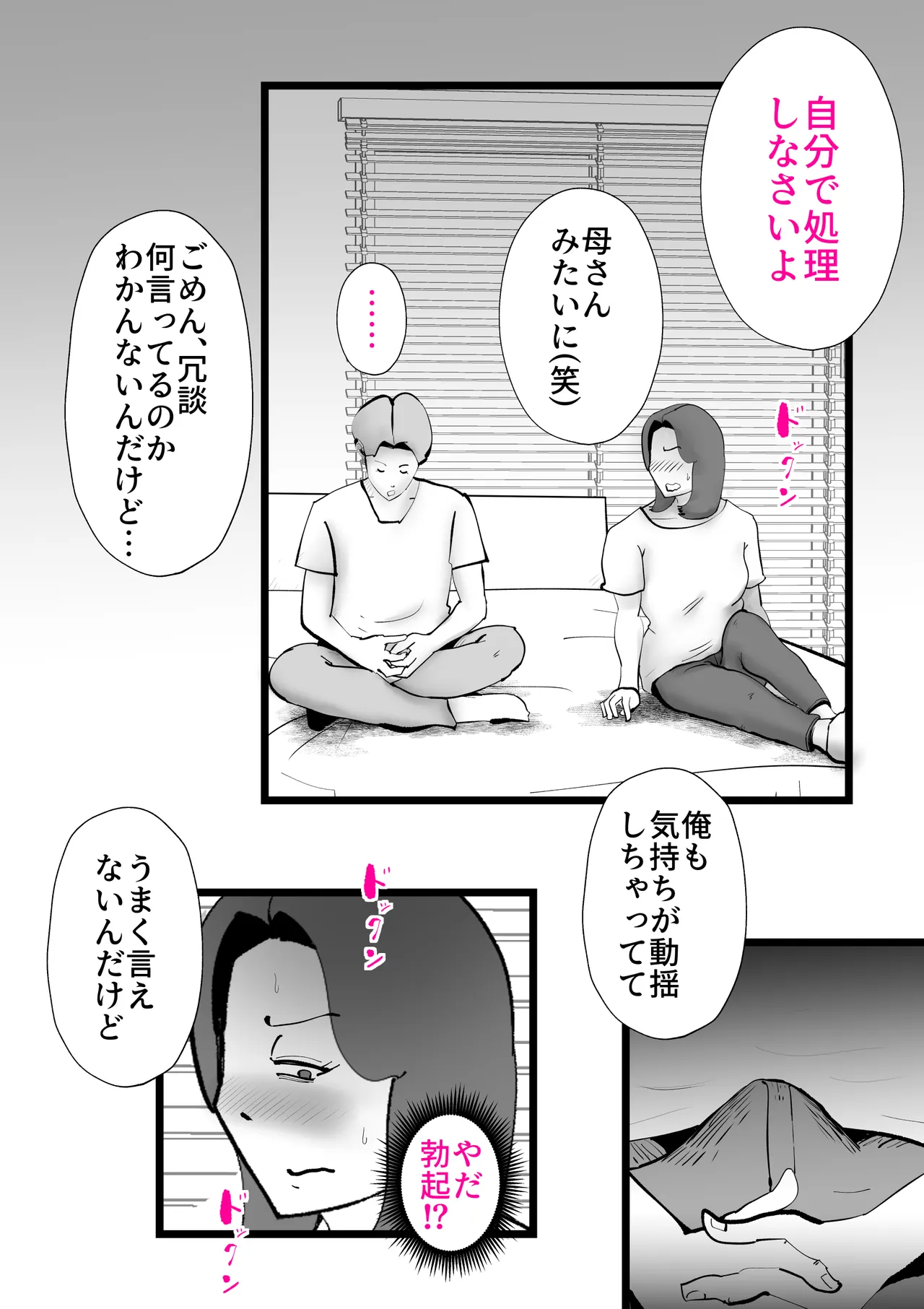 หน้า 32