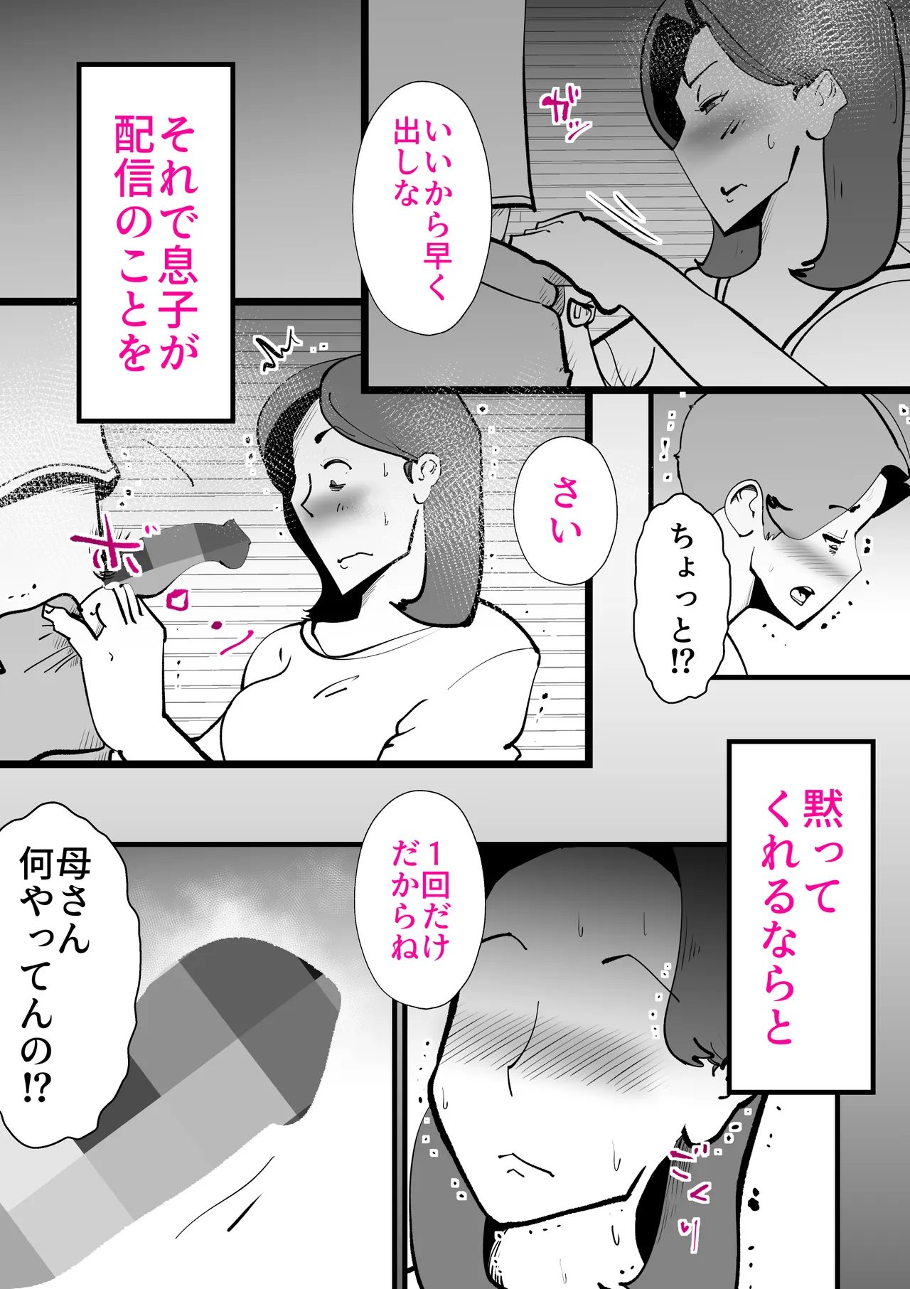 หน้า 35