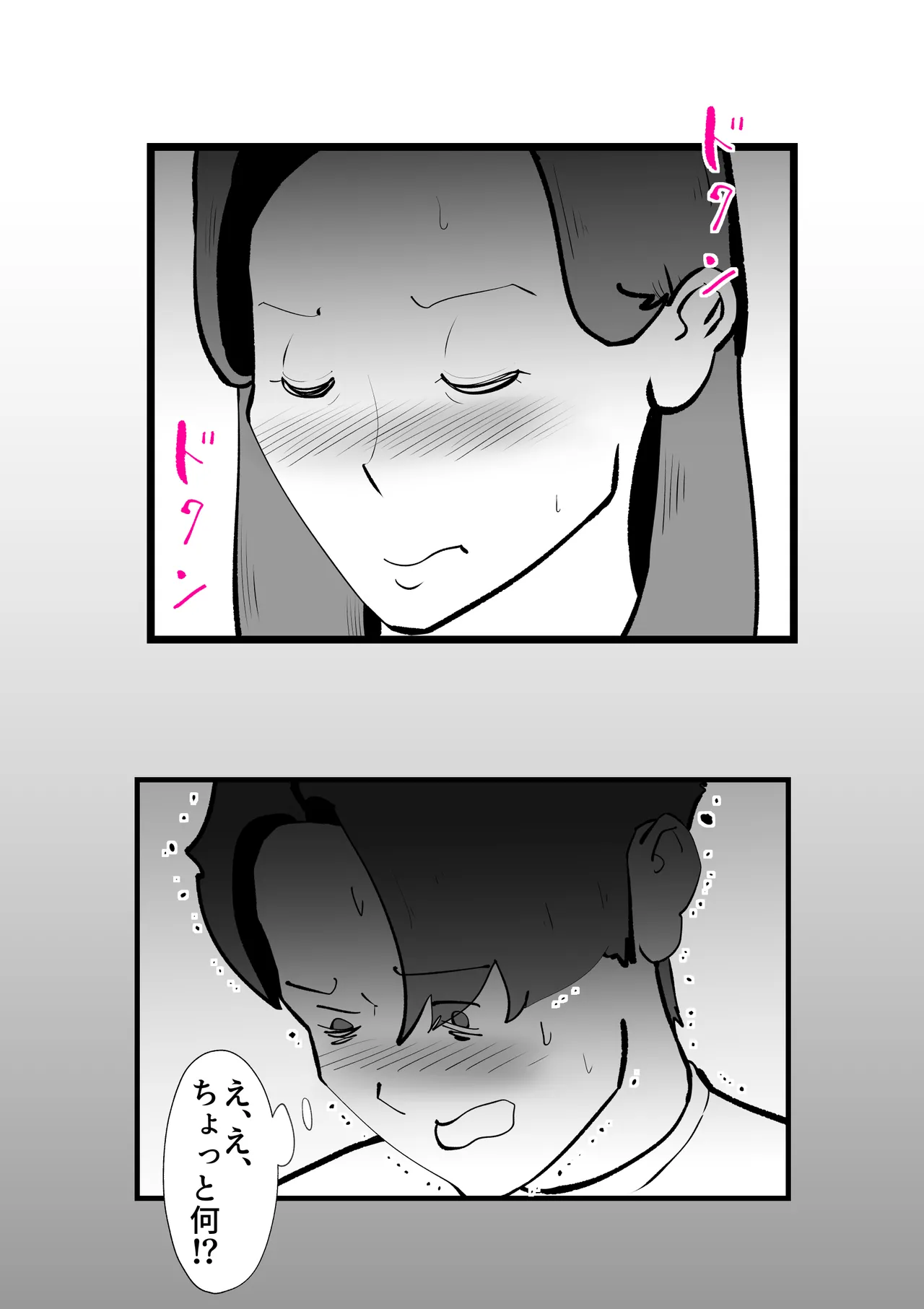 หน้า 36