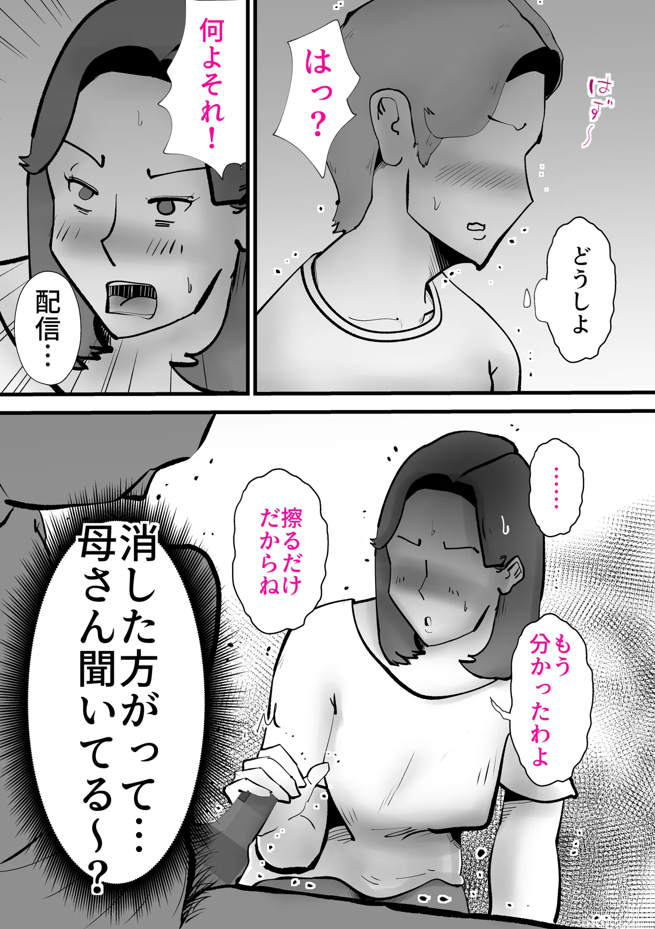 หน้า 41
