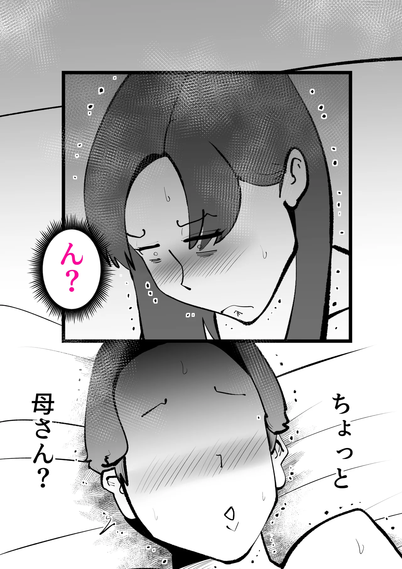 หน้า 45