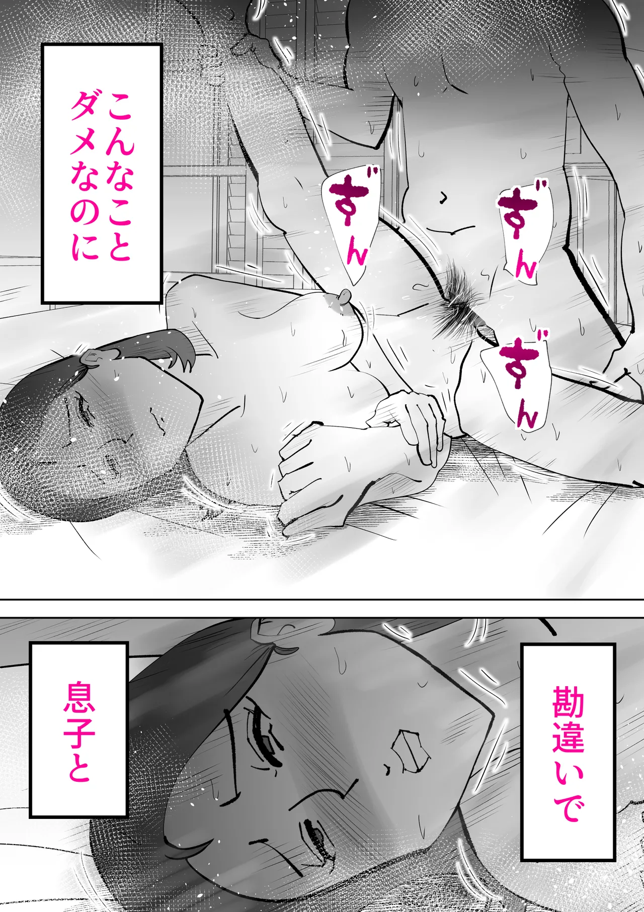 หน้า 66